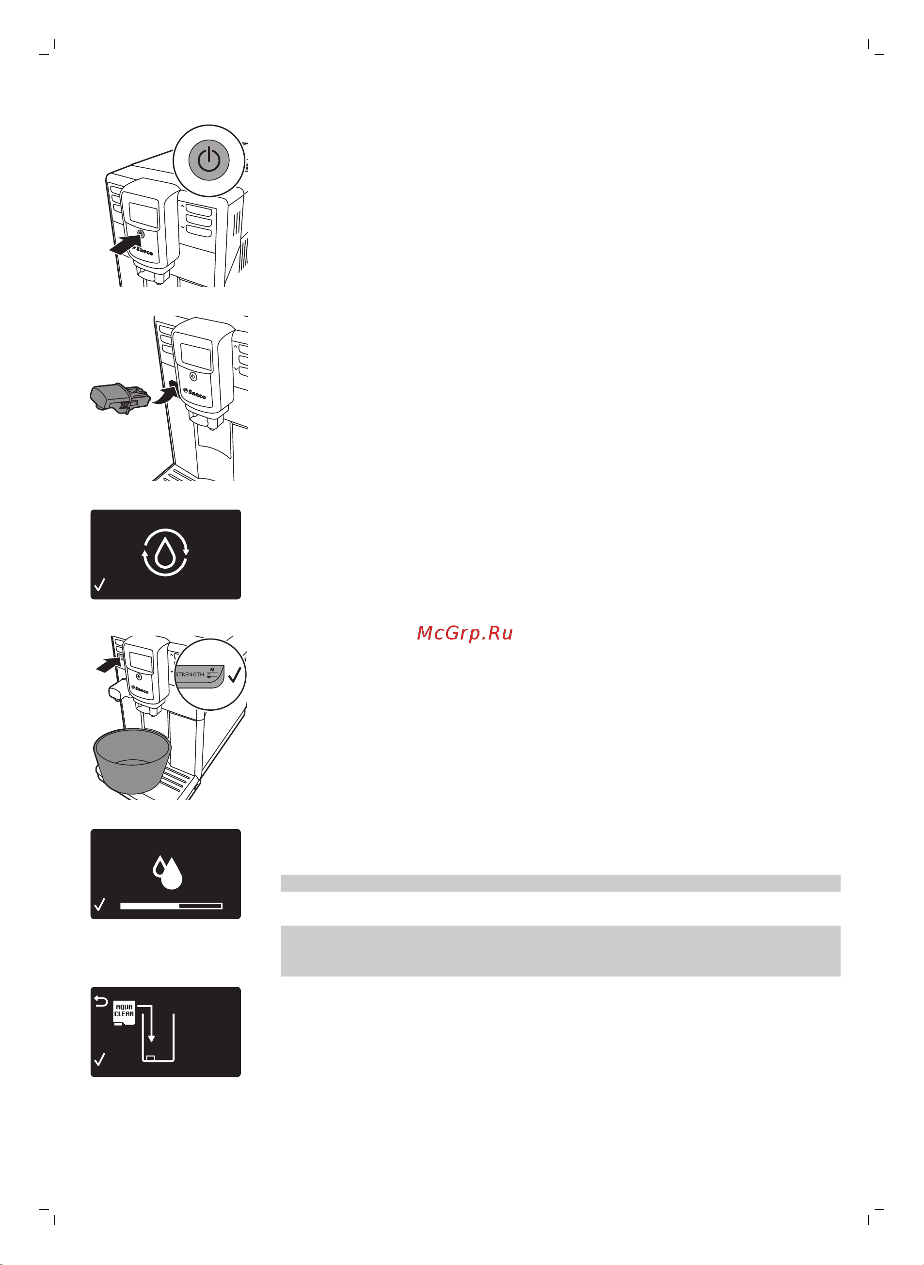 Philips Saeco HD8917 [45/80] Русский