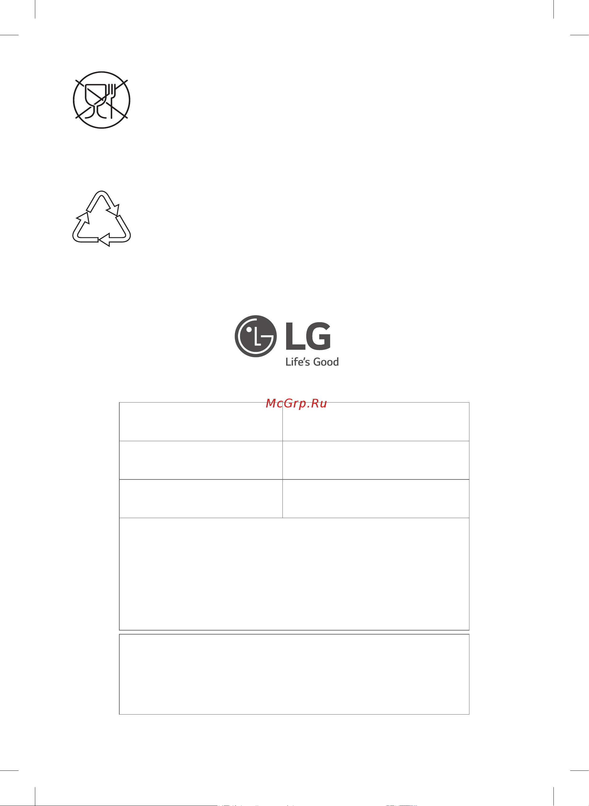 LG VS8400SCR [32/32] Made in korea