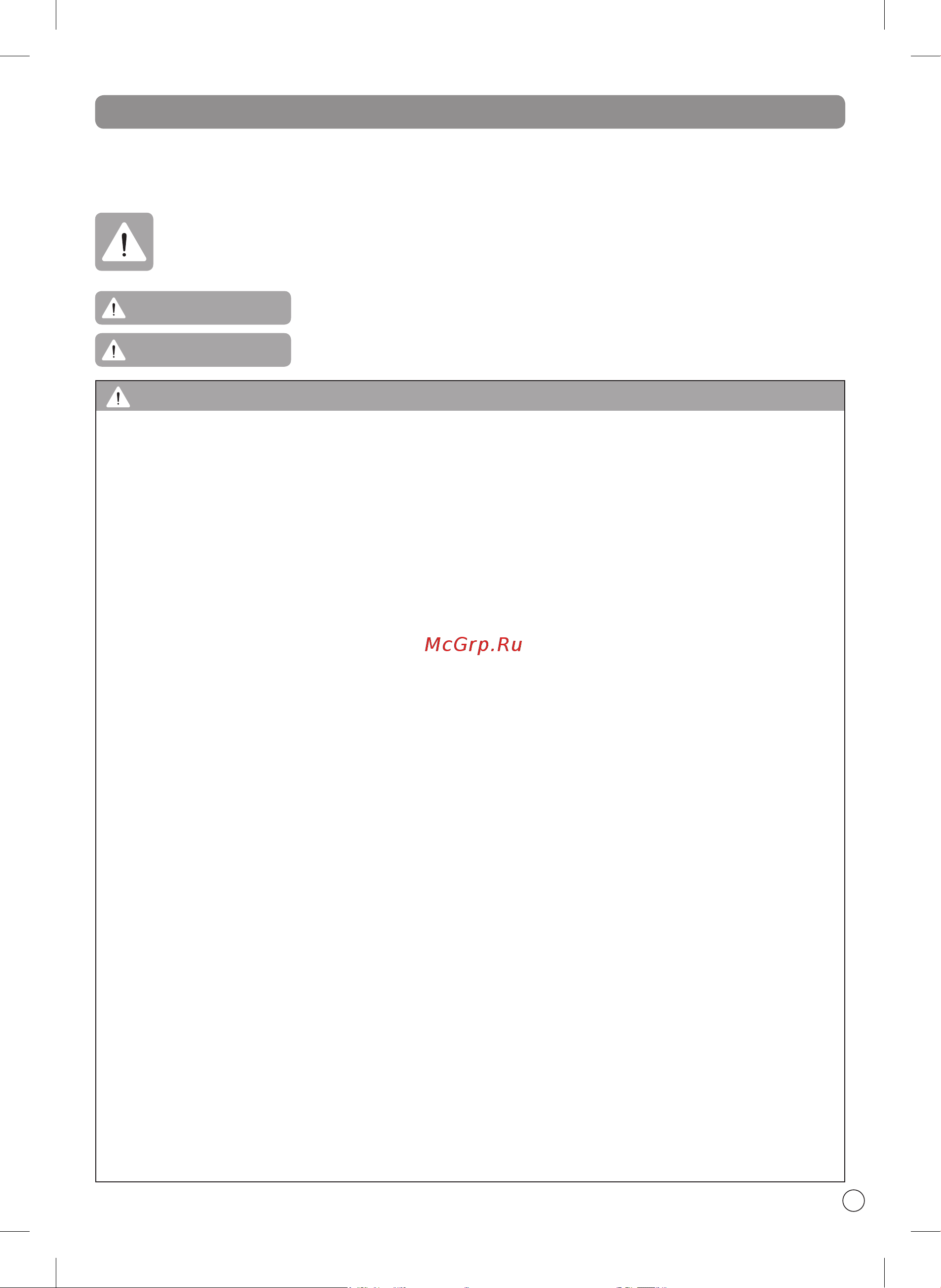 LG VS8400SCR Руководство по эксплуатации онлайн [7/32] 780329