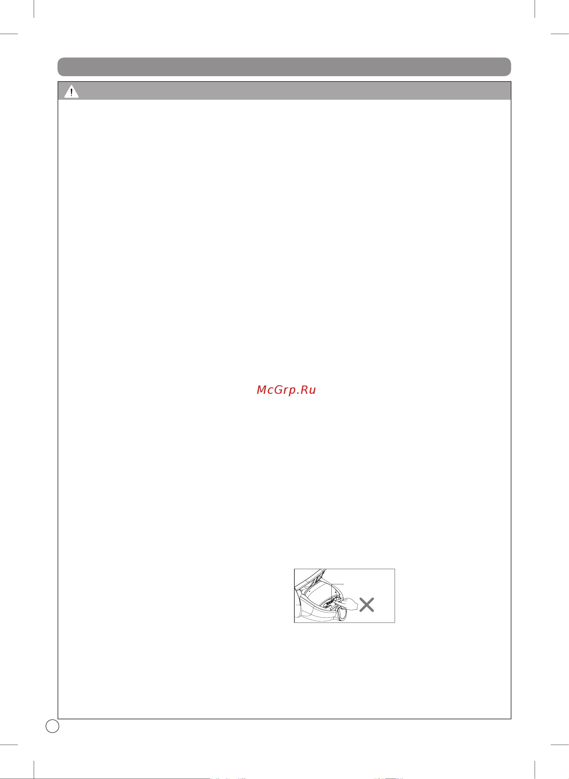 LG VK89380NSP [12/32] Важливі інструкції з техніки безпеки