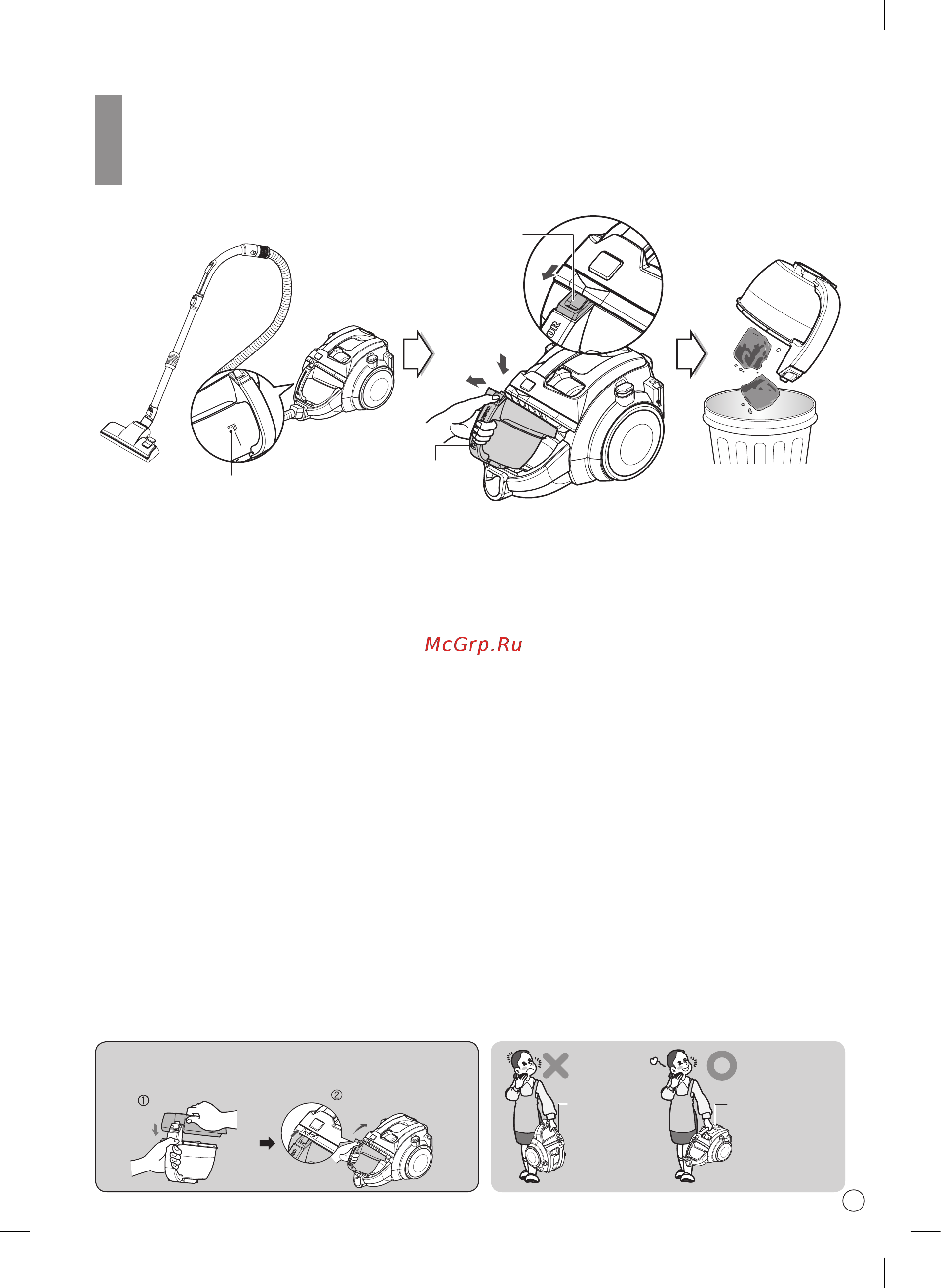 LG VK89380NSP [23/32] Assembling the dust tank установка пылесборника встановлення пилозбірника шаң ыдысын жинау