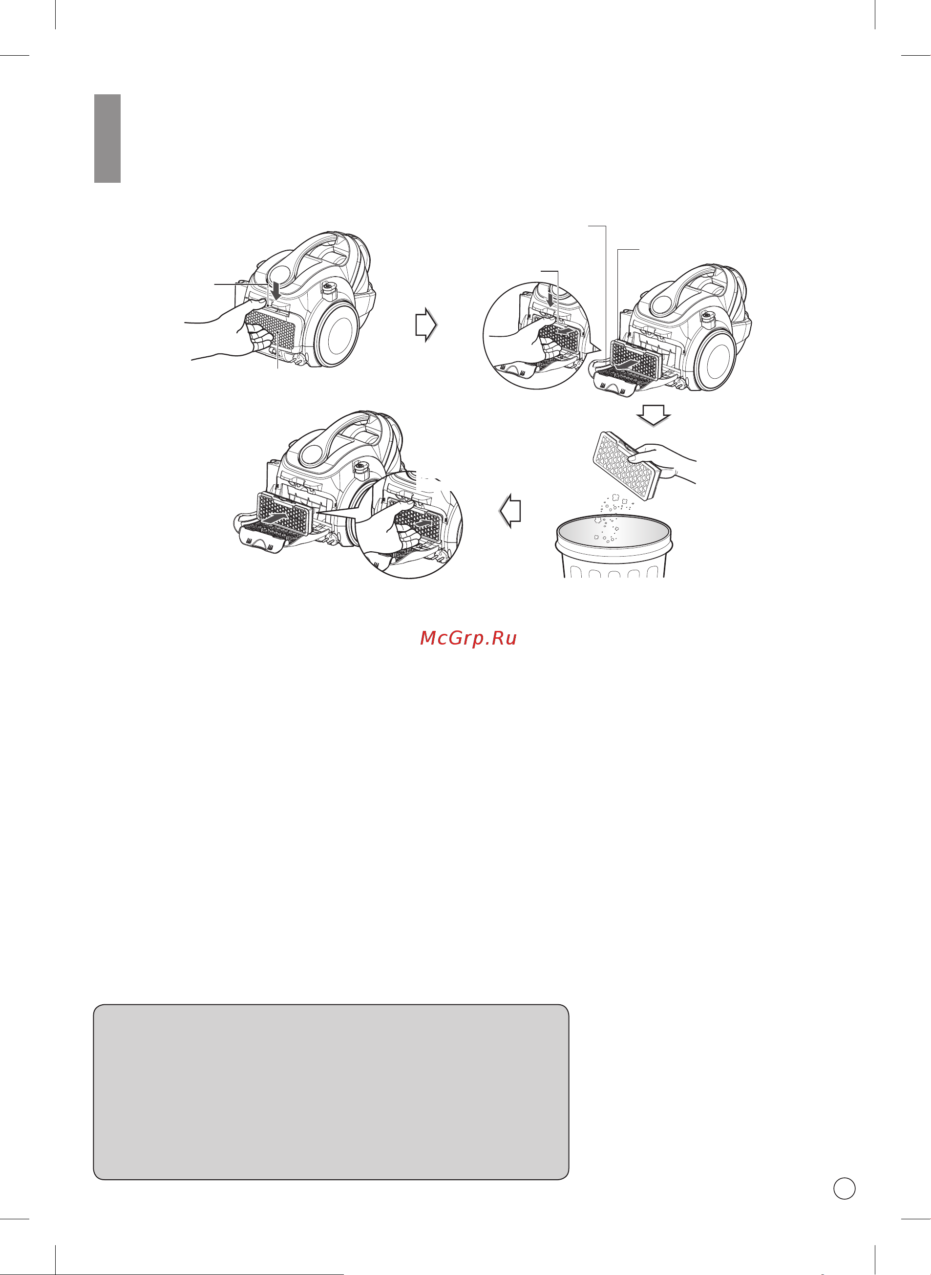 LG VK89380NSP [27/32] How to use