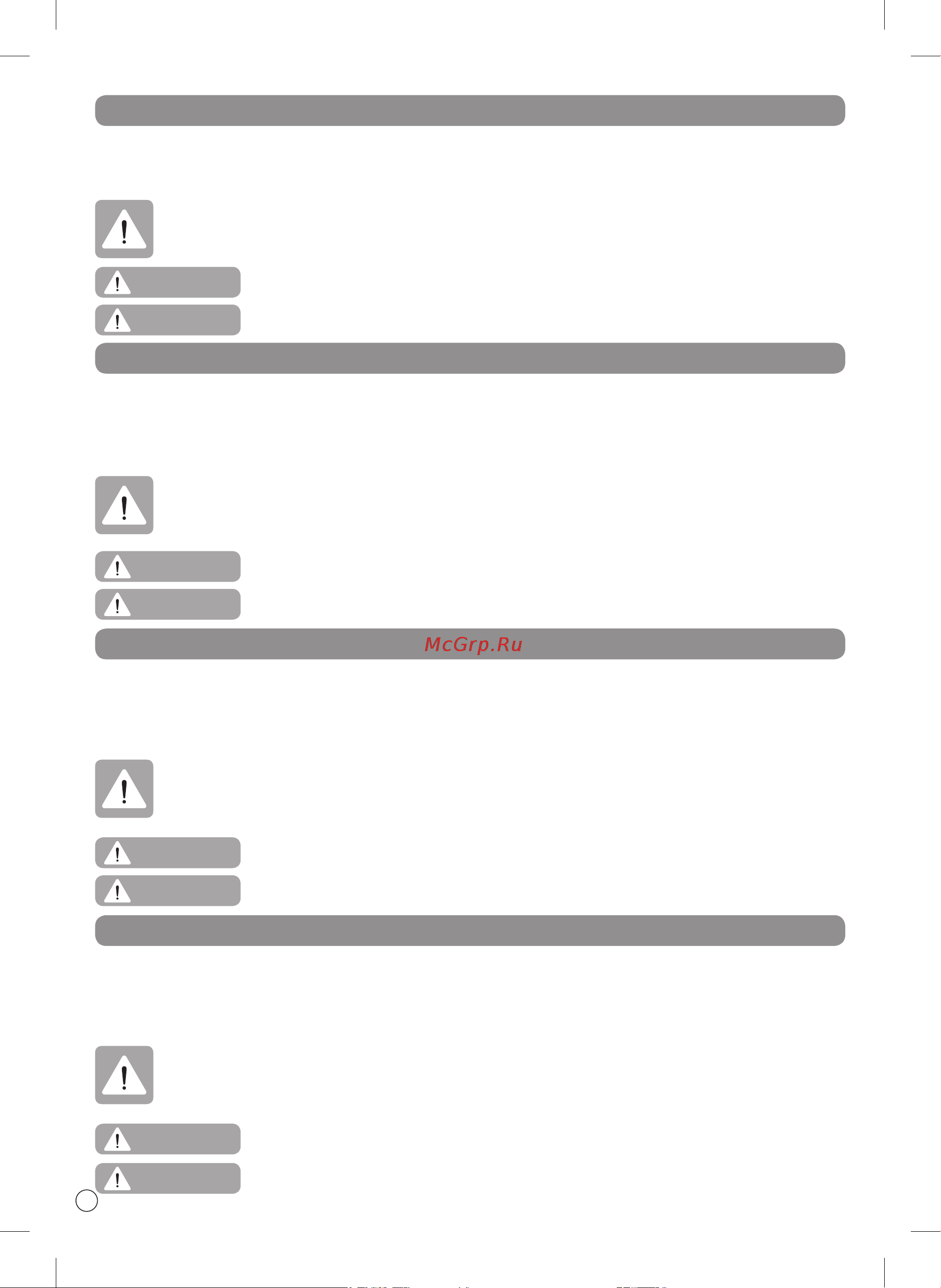 LG VK89380NSP [4/32] Important safety instructions