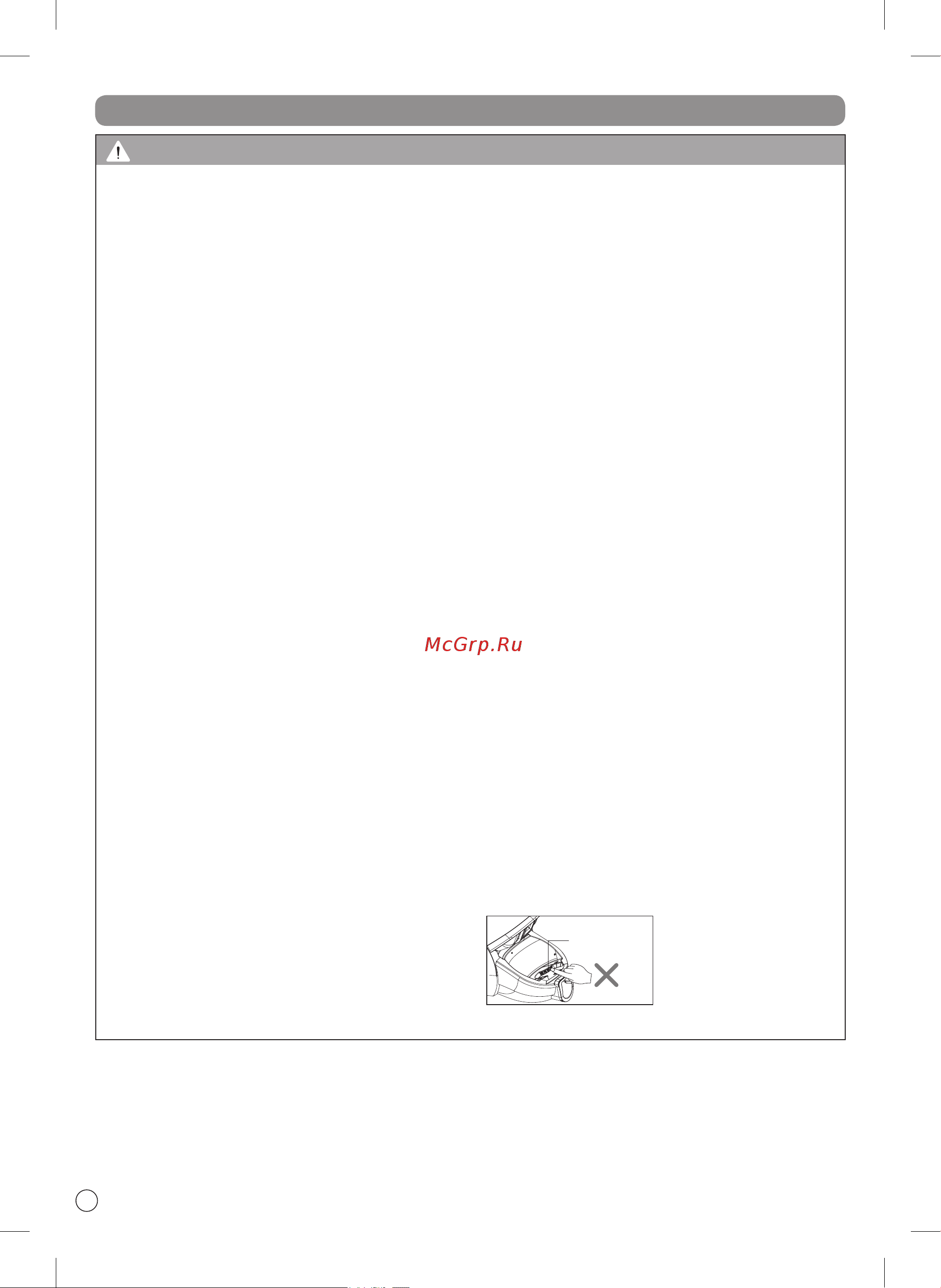 LG VK89380NSP [6/32] Important safety instructions