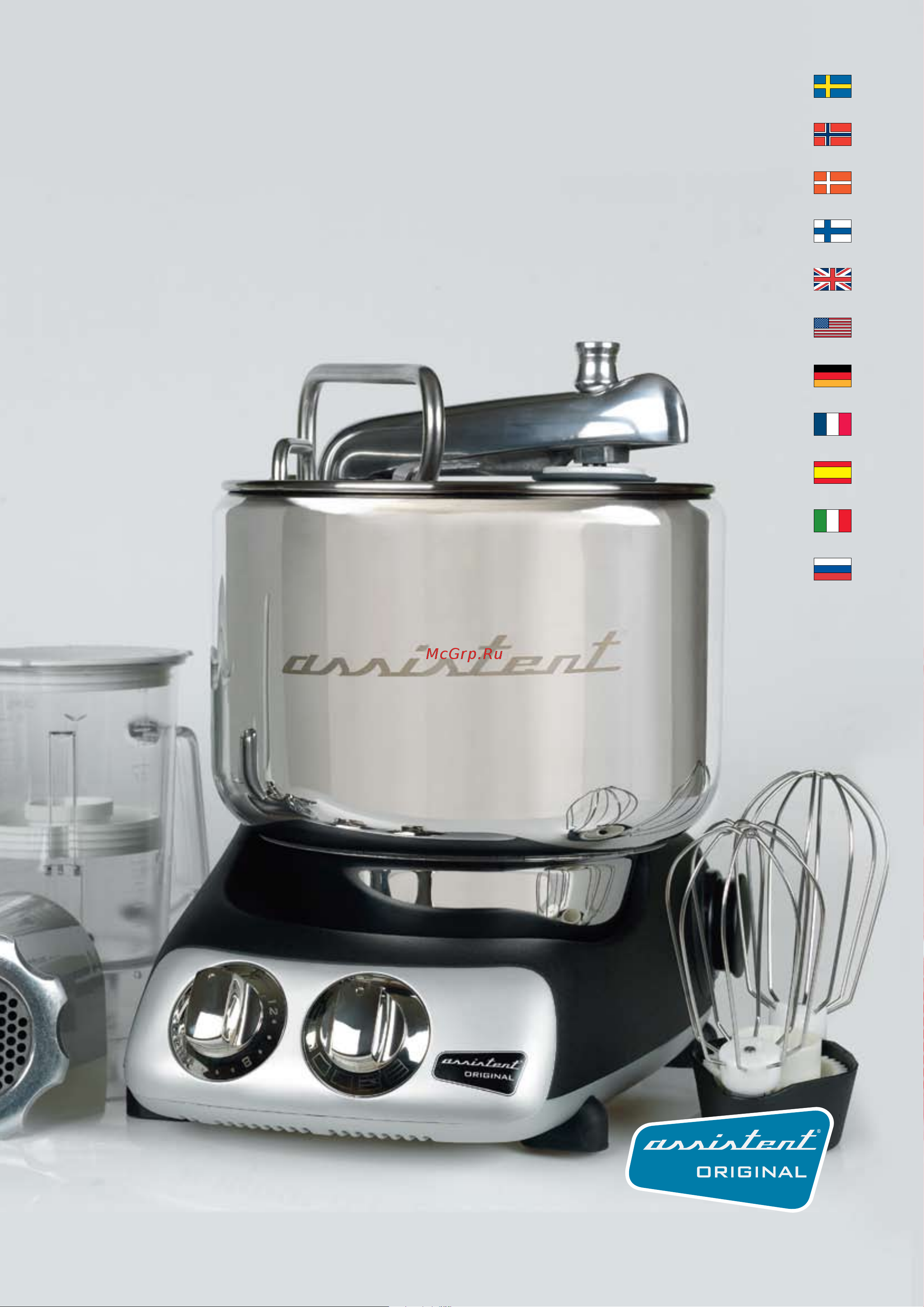 Ankarsrum AKM6230 B Deluxe Руководство по эксплуатации онлайн
