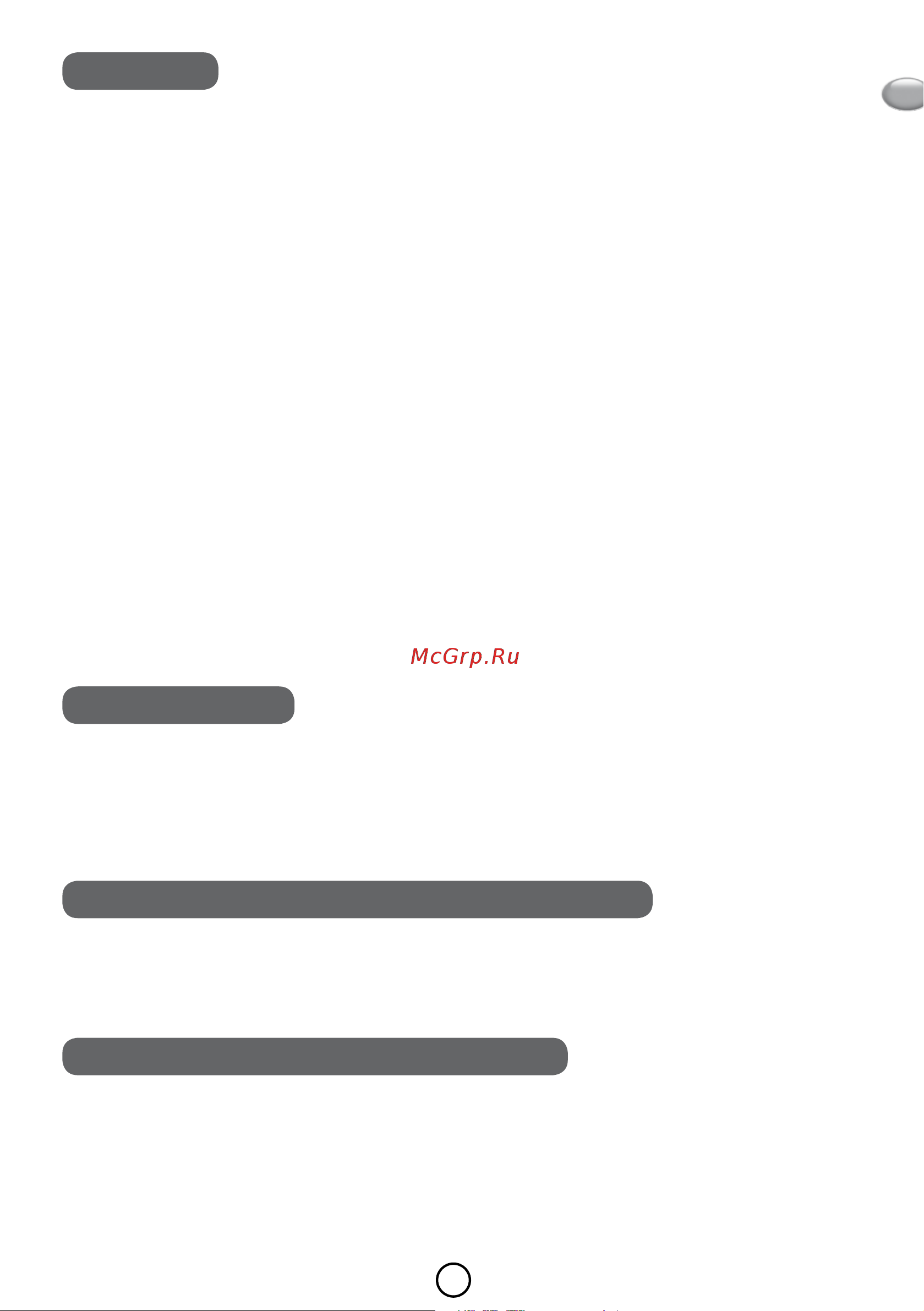 Moulinex ME 4421.39 [23/76] Beskrivelse