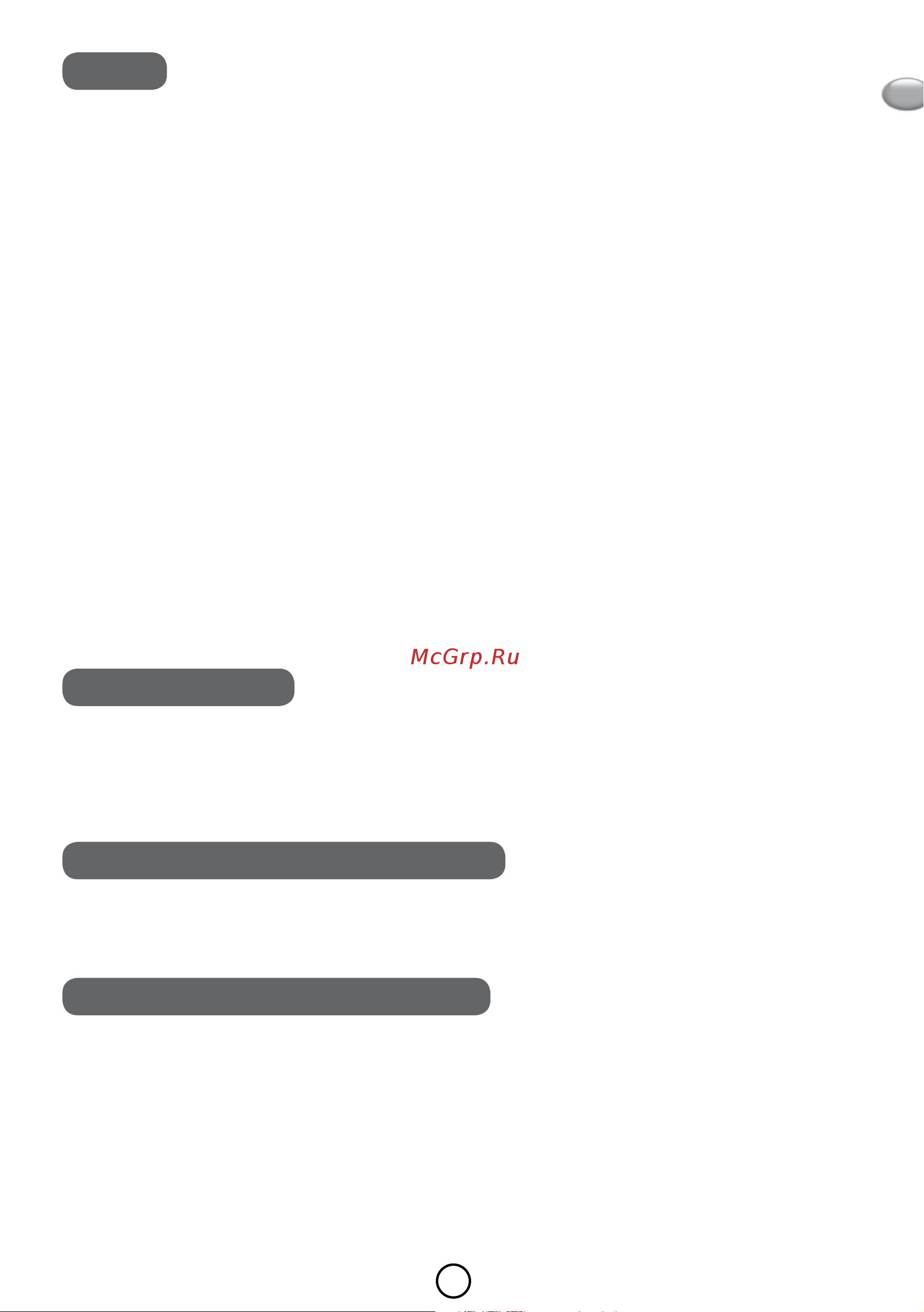 Moulinex ME 4421.39 [27/76] Kuvaus