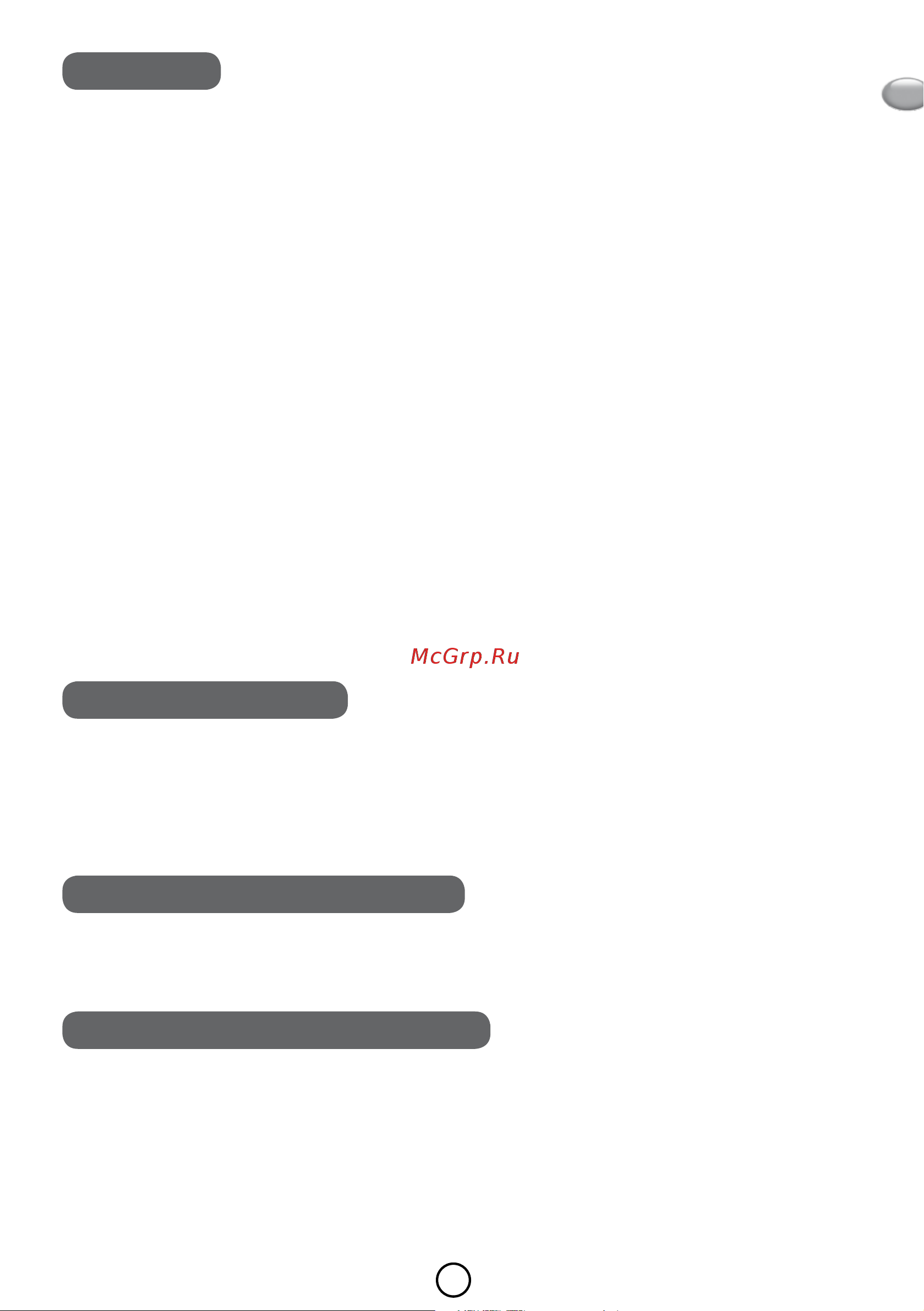 Moulinex ME 4421.39 [29/76] Anbefalinger for bruk