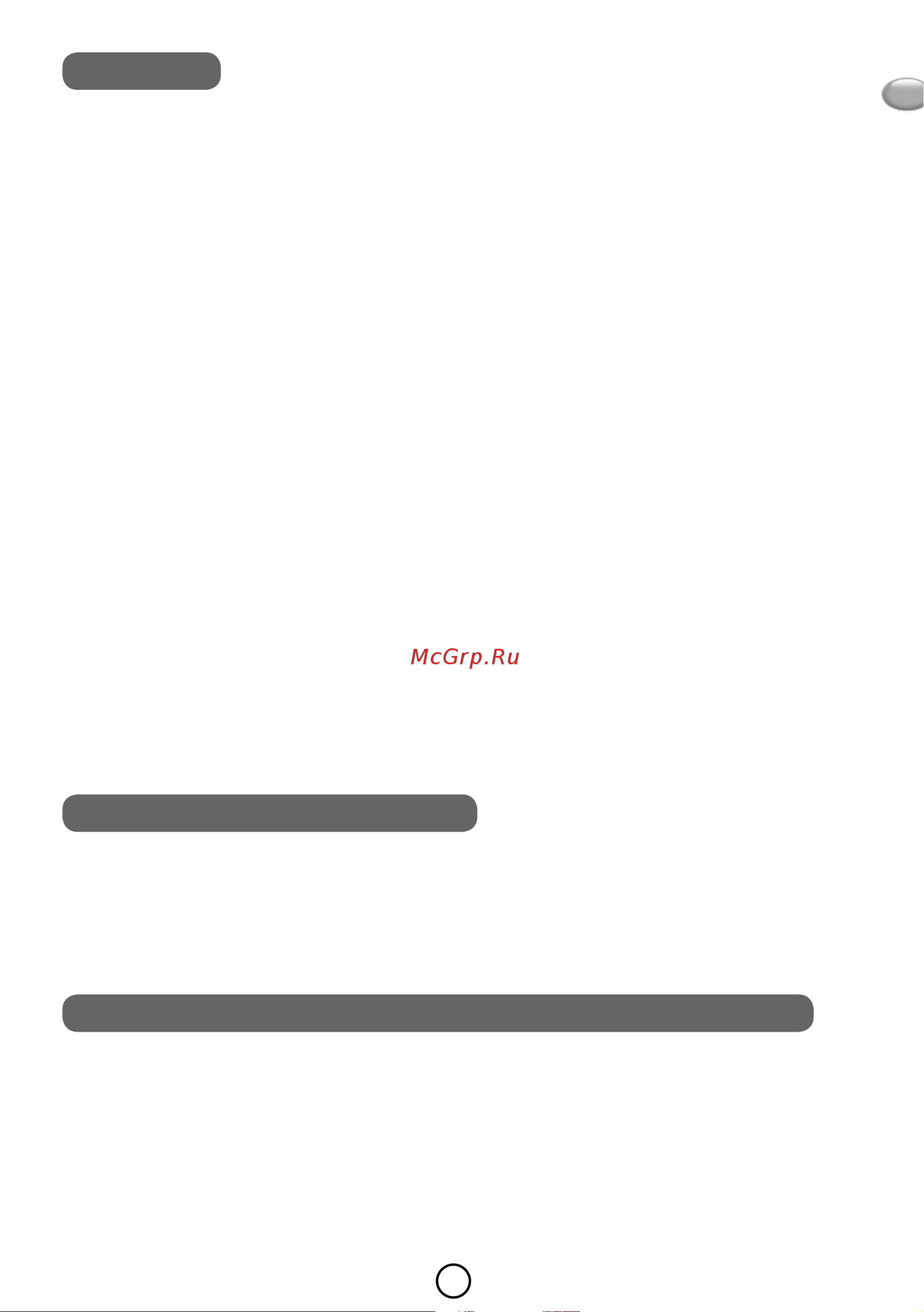 Moulinex ME 4421.39 [37/76] Описание