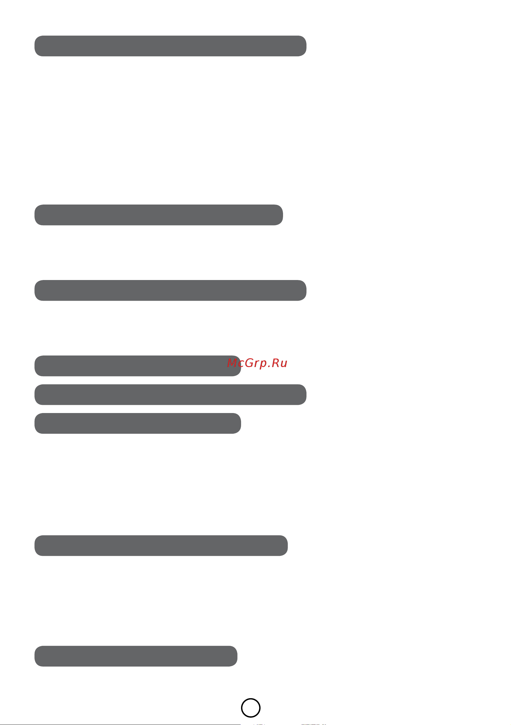 Moulinex ME 4421.39 [40/76] Насадка для кеббе див fig і 3