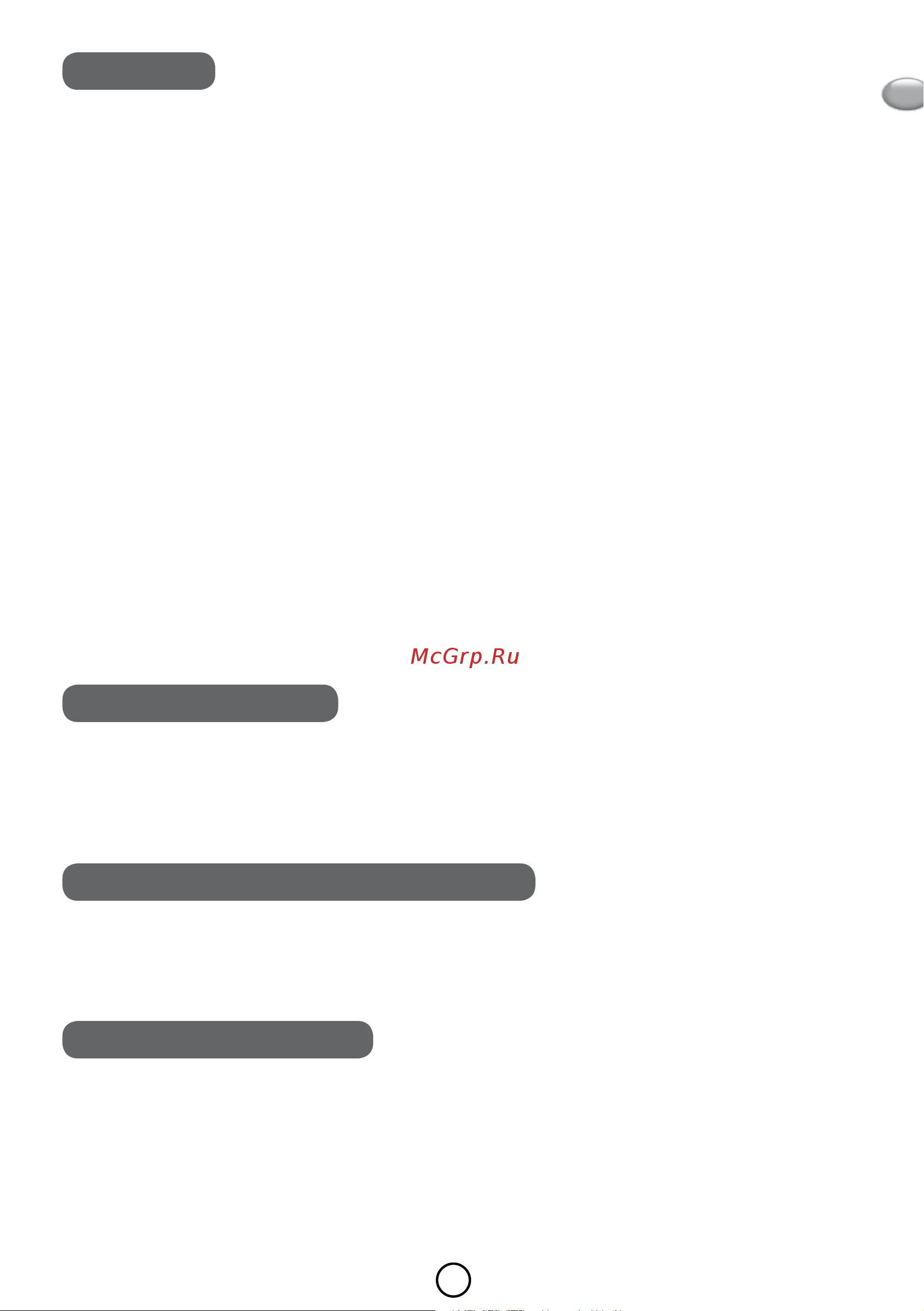 Moulinex ME 4421.39 [55/76] Kirjeldus