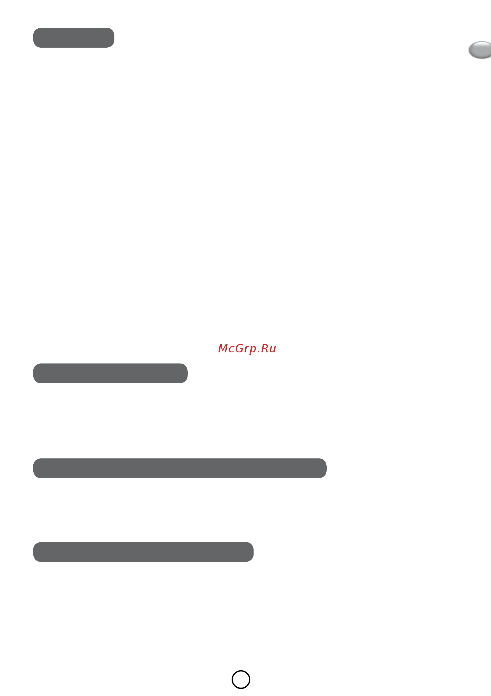 Moulinex ME 4421.39 [57/76] Apraksts
