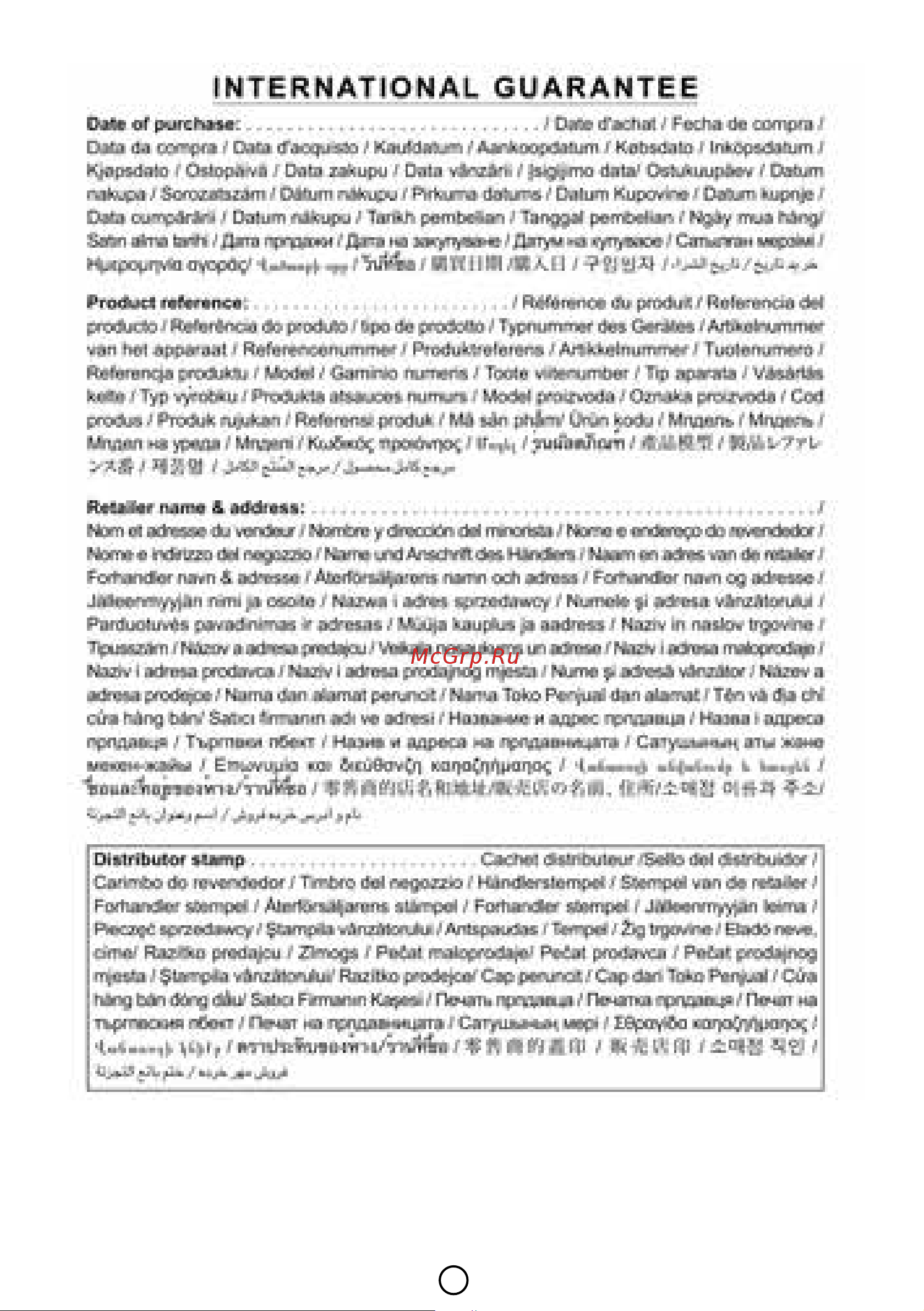 Moulinex ME 4421.39 Руководство по эксплуатации онлайн [72/76] 780337