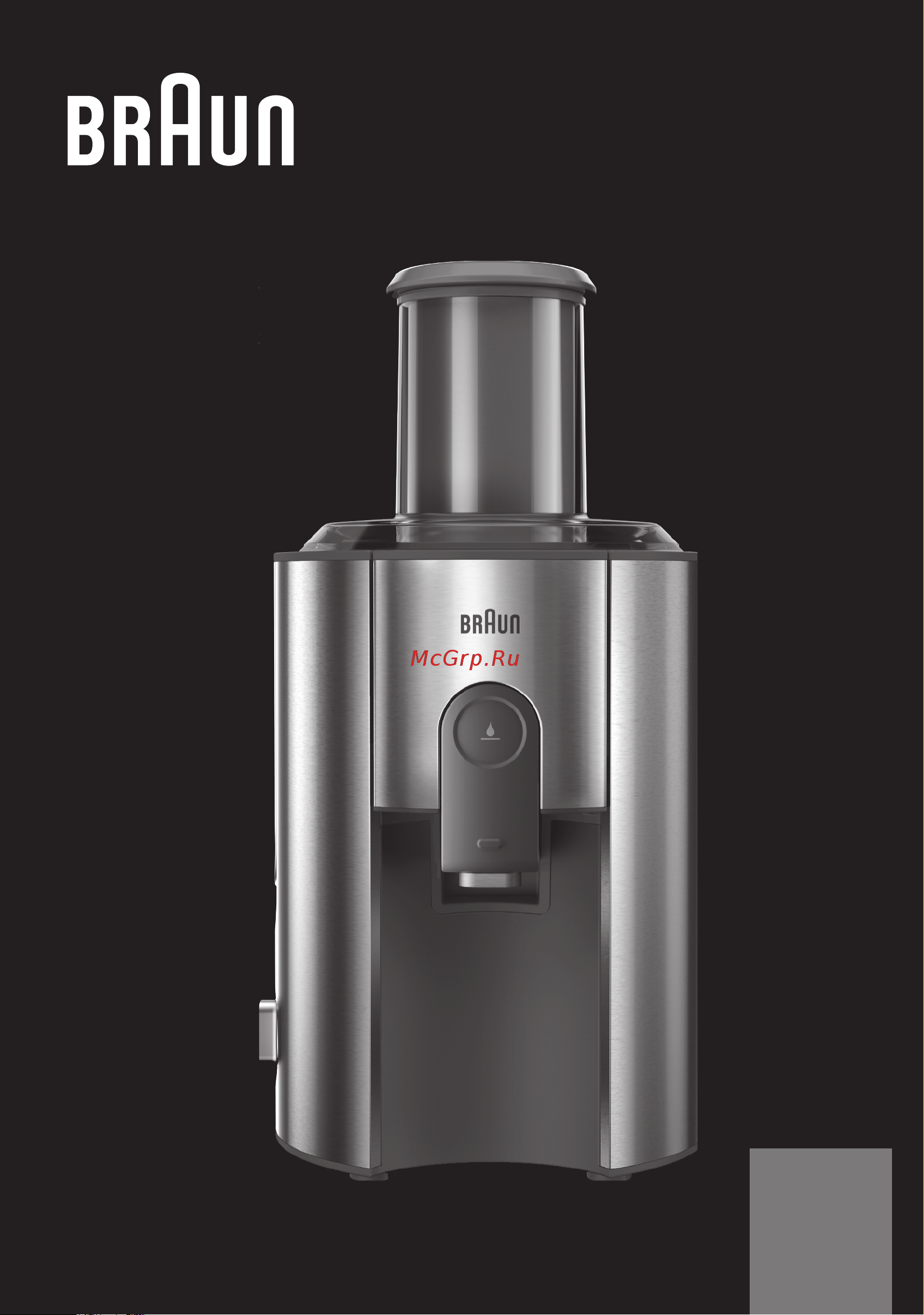 Braun 7 J 700 Руководство по эксплуатации онлайн