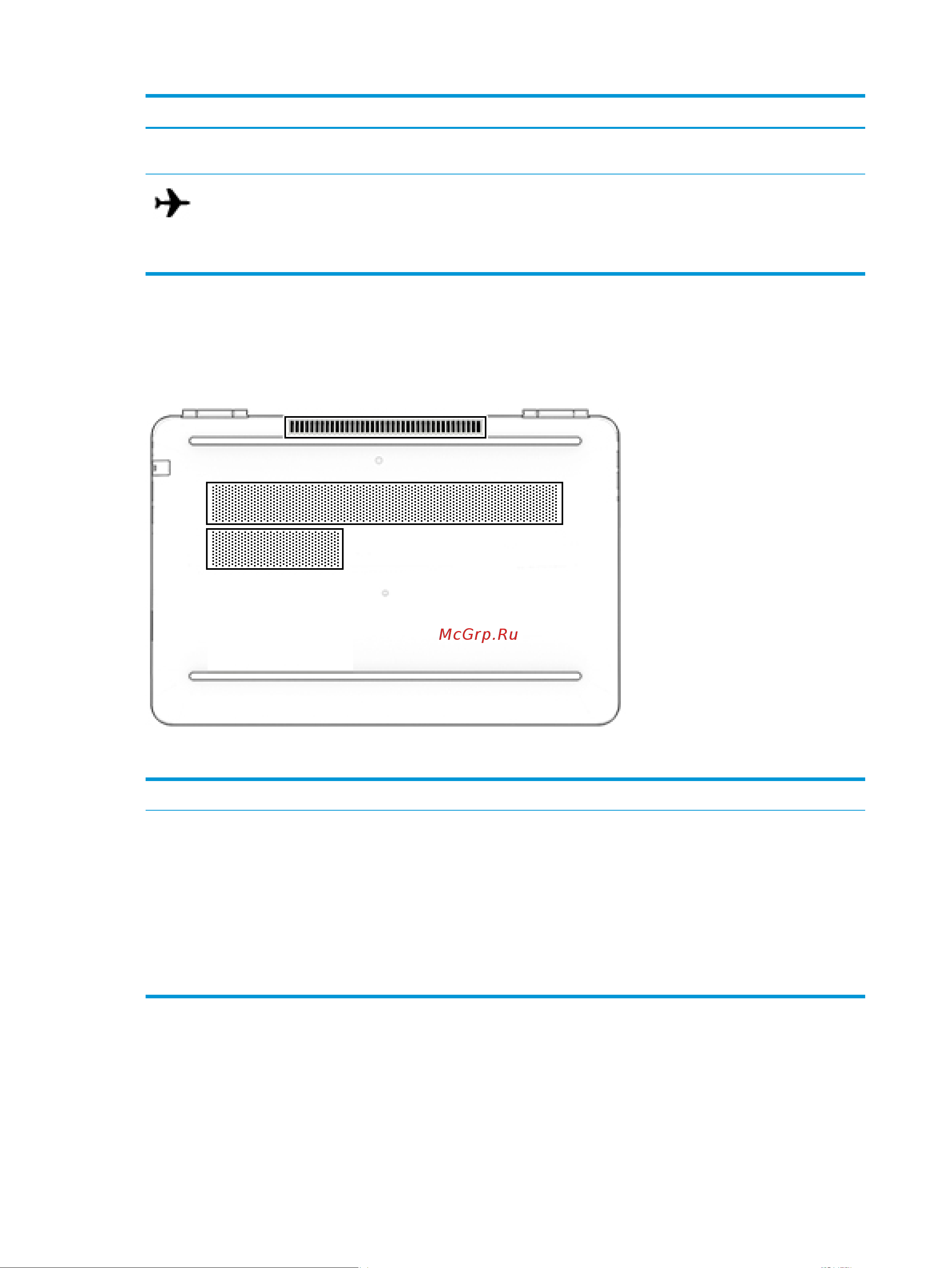 HEWLETT-PACKARD HP 15-bc417ur (4GW67EA) [24/72] Вид снизу