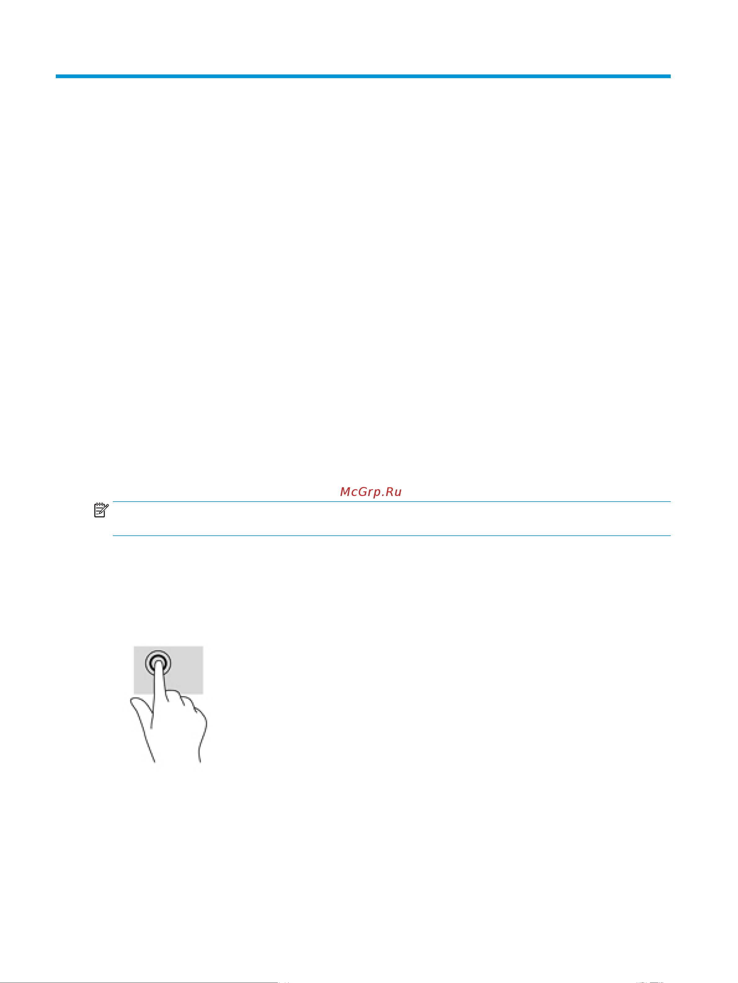 HP X2 Detachable 10-p005ur Y5V07EA [36/73] Касание