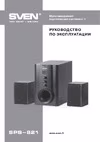 Sven SPS-821 (SV-0130821DW)