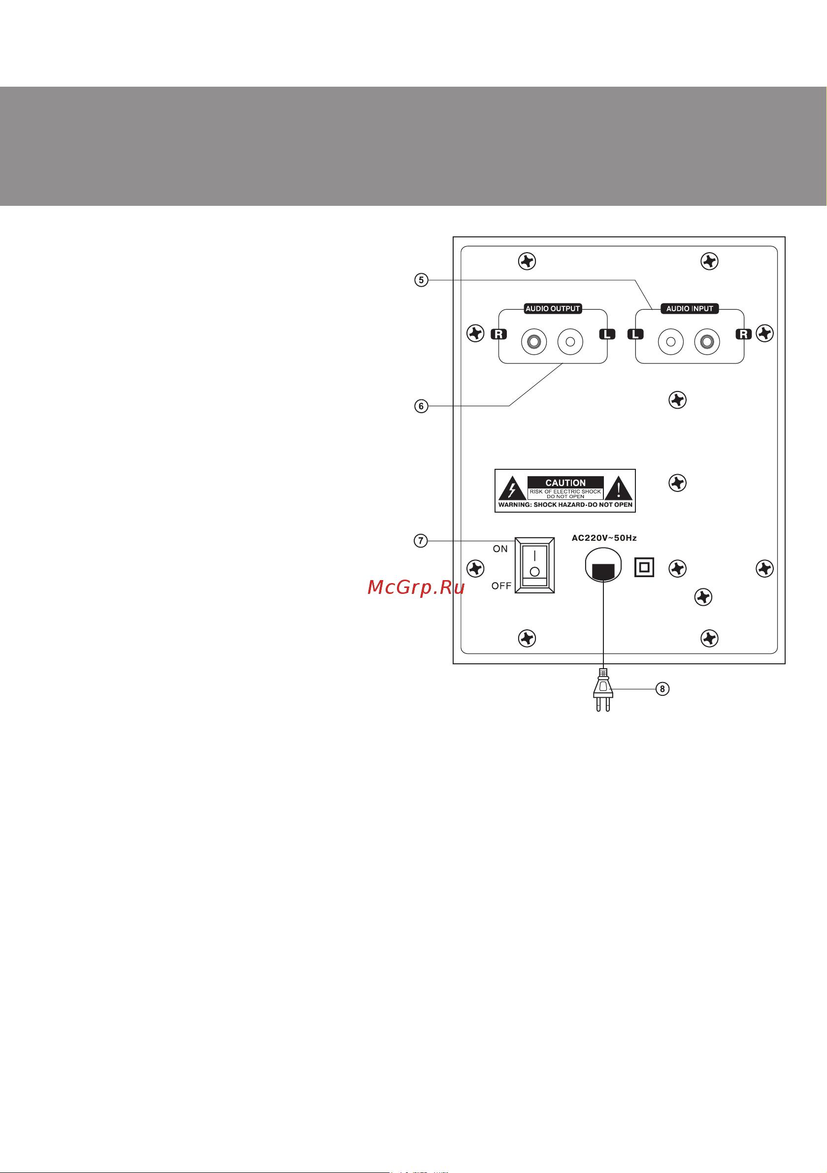 Sven SPS-821 (SV-0130821DW) [17/20] Operation manual