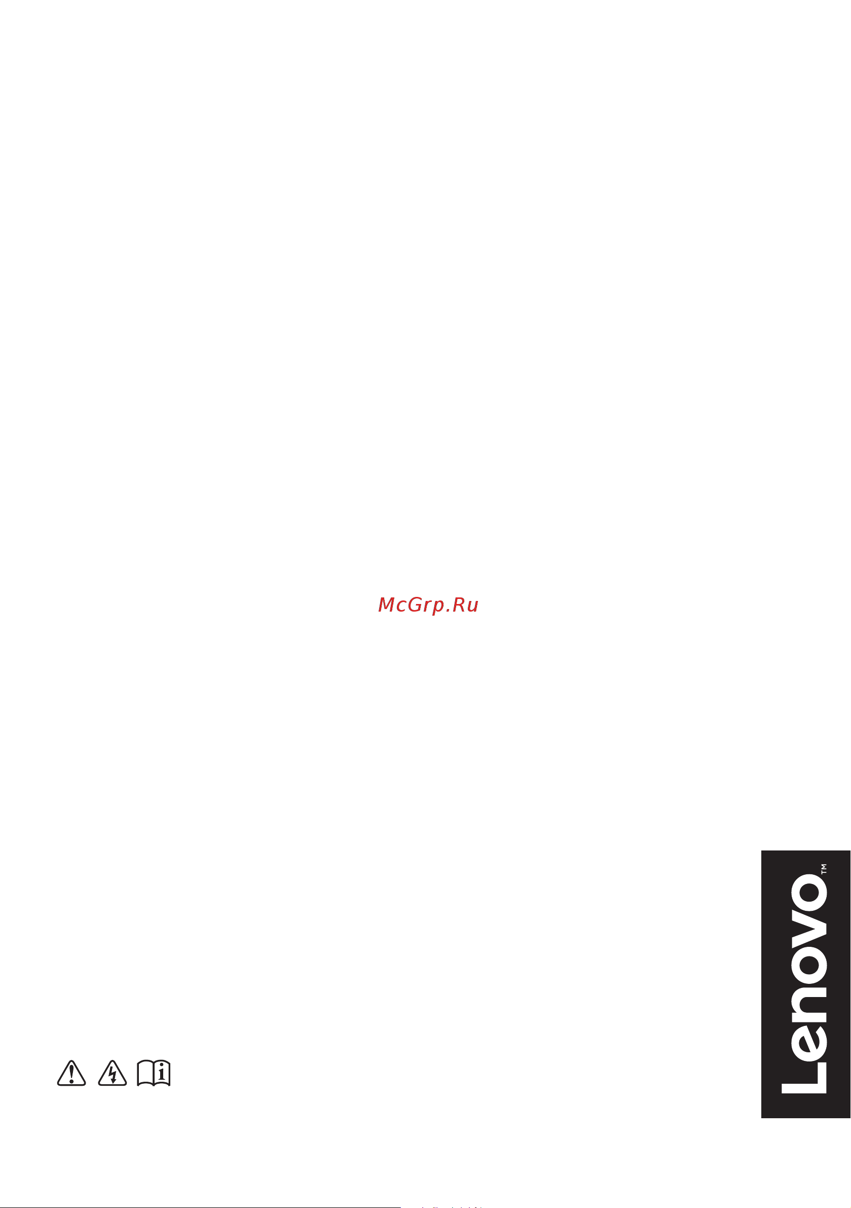 Lenovo Legion Y520-15IKBN (80WK002MRK) Руководство по эксплуатации онлайн