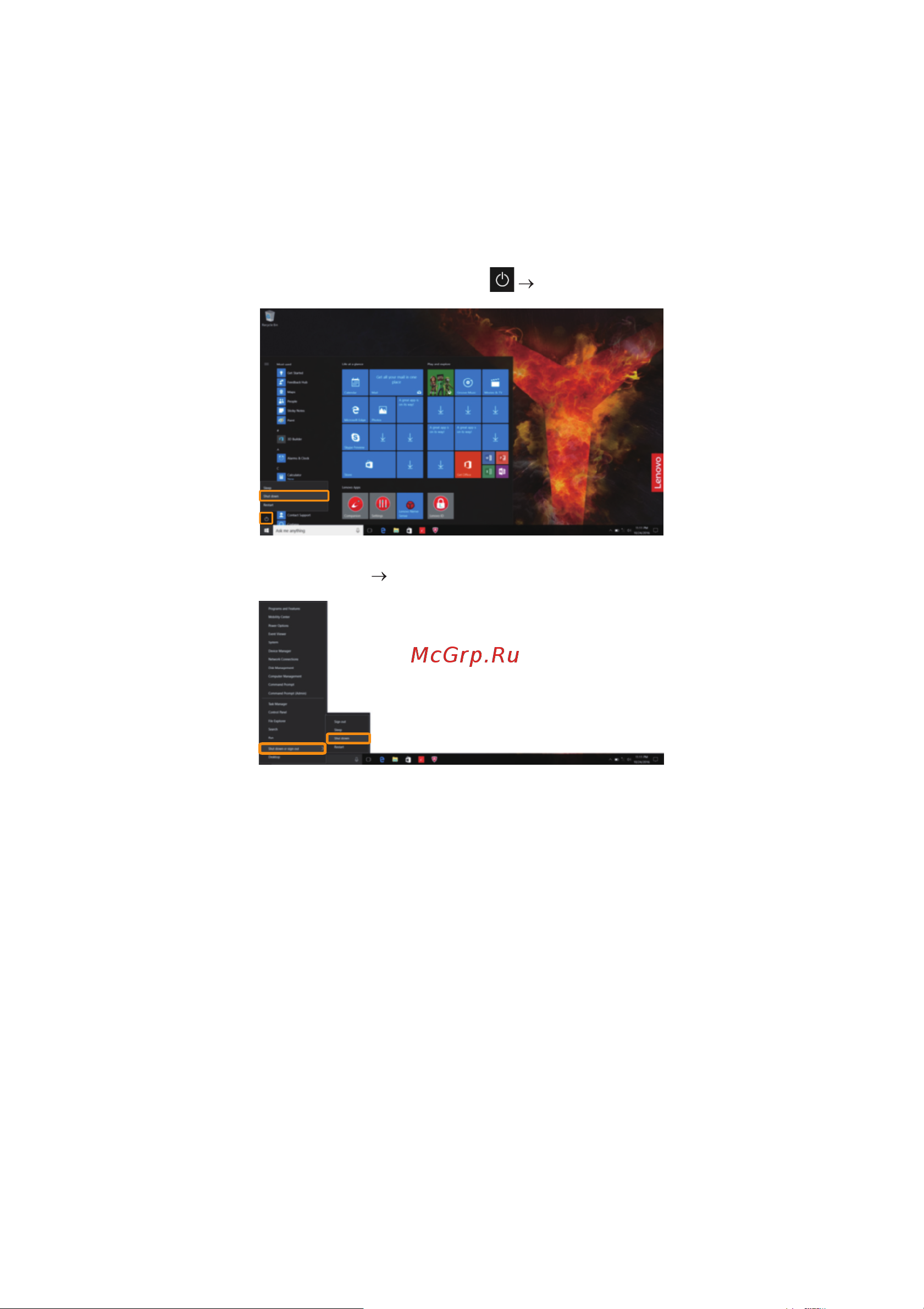Lenovo Legion Y520-15IKBN (80WK002MRK) [18/33] Выключение компьютера