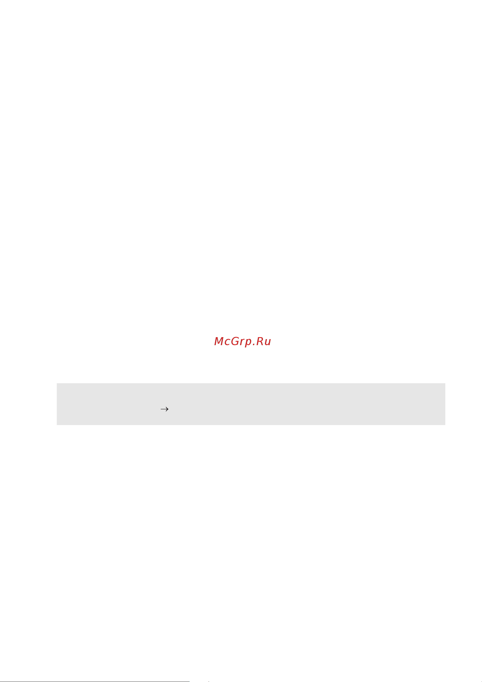 Lenovo Legion Y520-15IKBN (80WK002MRK) [26/33] Lenovo onekey recovery system