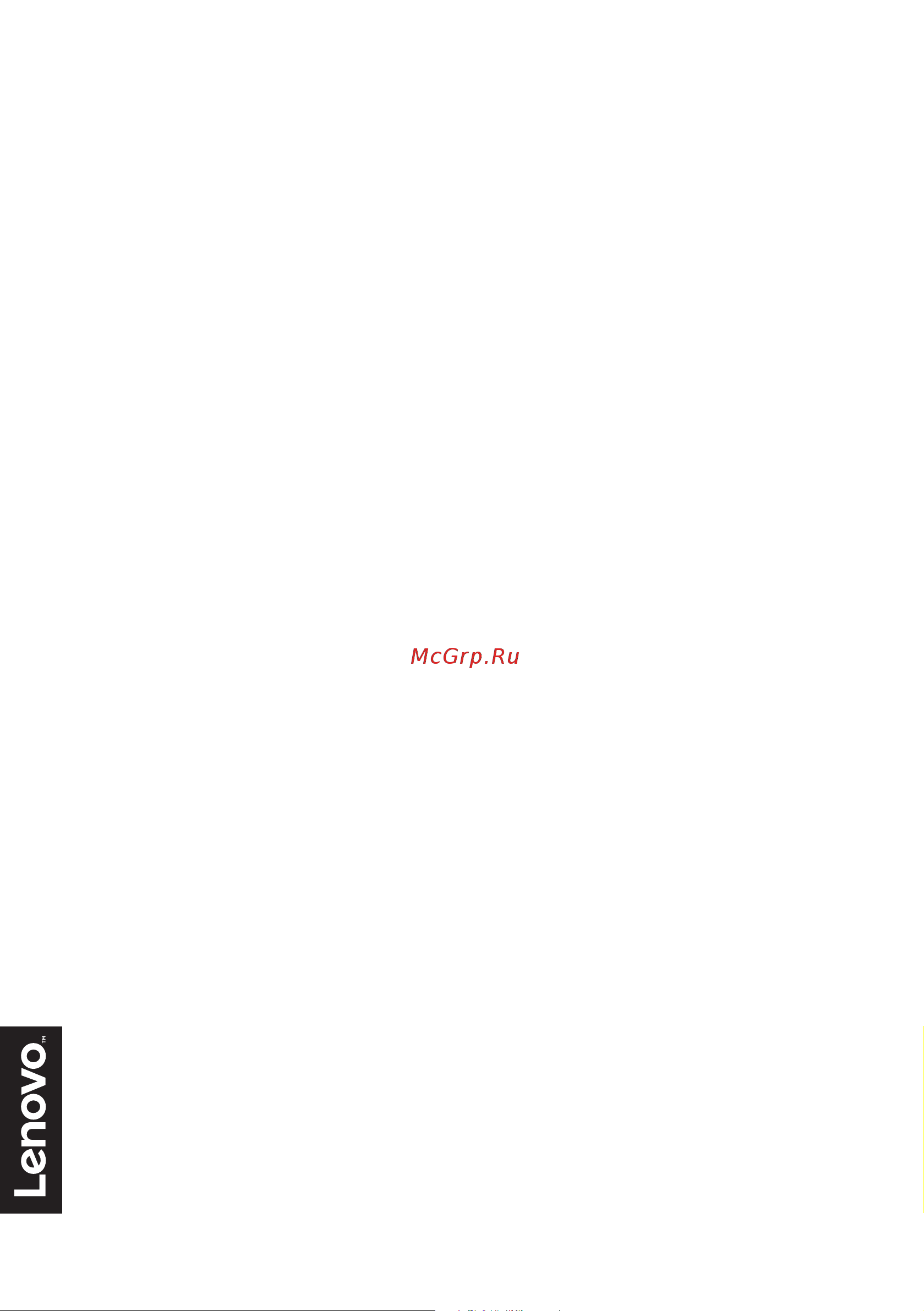 Lenovo Legion Y520-15IKBN (80WK002MRK) Руководство по эксплуатации онлайн [33/33] 780349