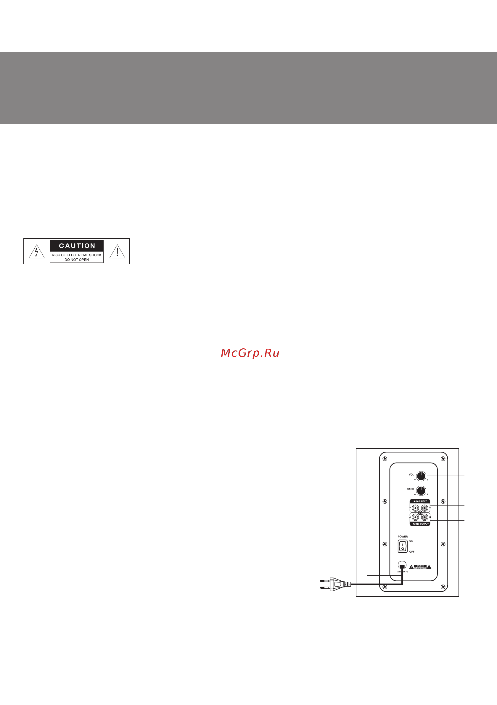Sven MS-1080 2.1 [15/18] Ms 1080