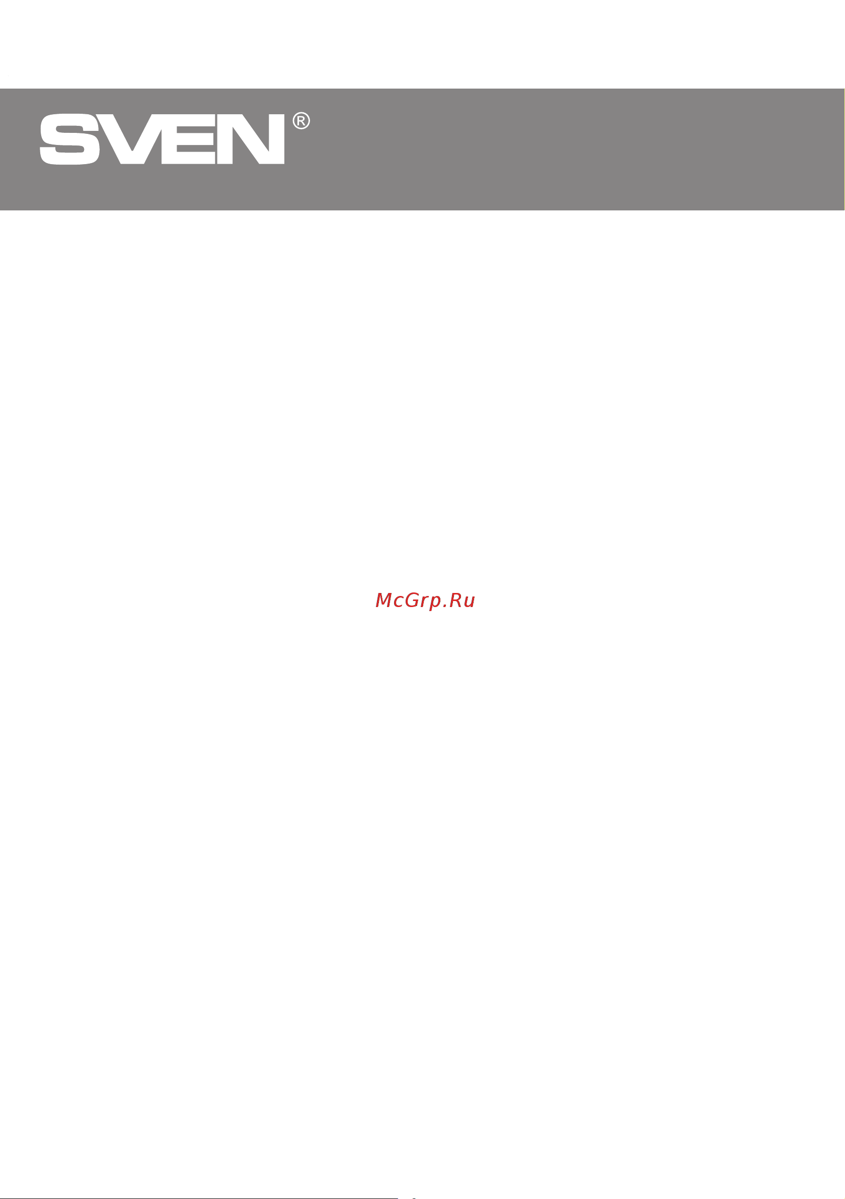 Sven MS-1080 2.1 [2/18] Мультимедийная акустическая система 2