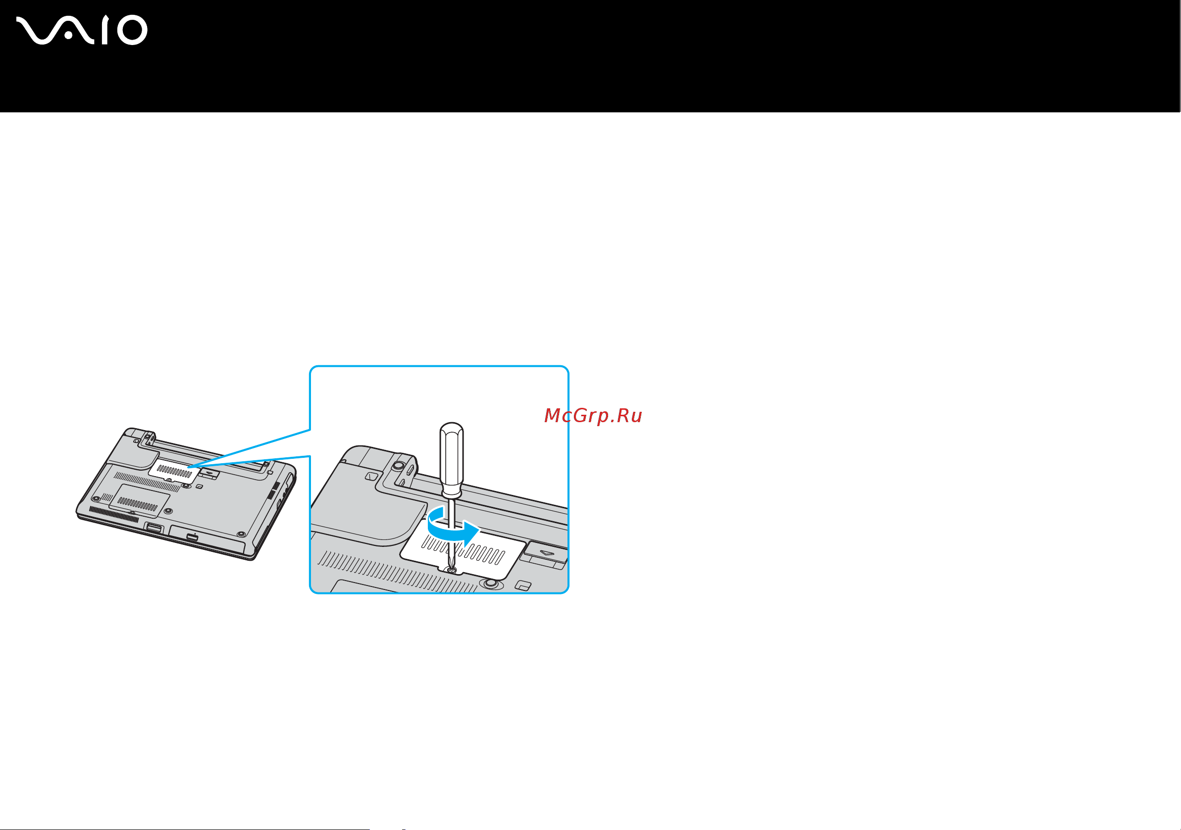 Sony VAIO VGN-S4VP [126/170] Извлечение и установка модуля памяти