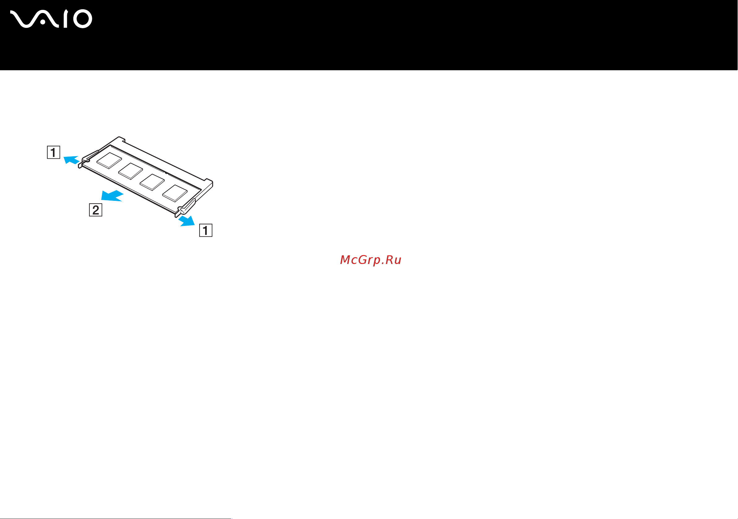 Sony VAIO VGN-S4VP Руководство по эксплуатации онлайн [127/170] 780352