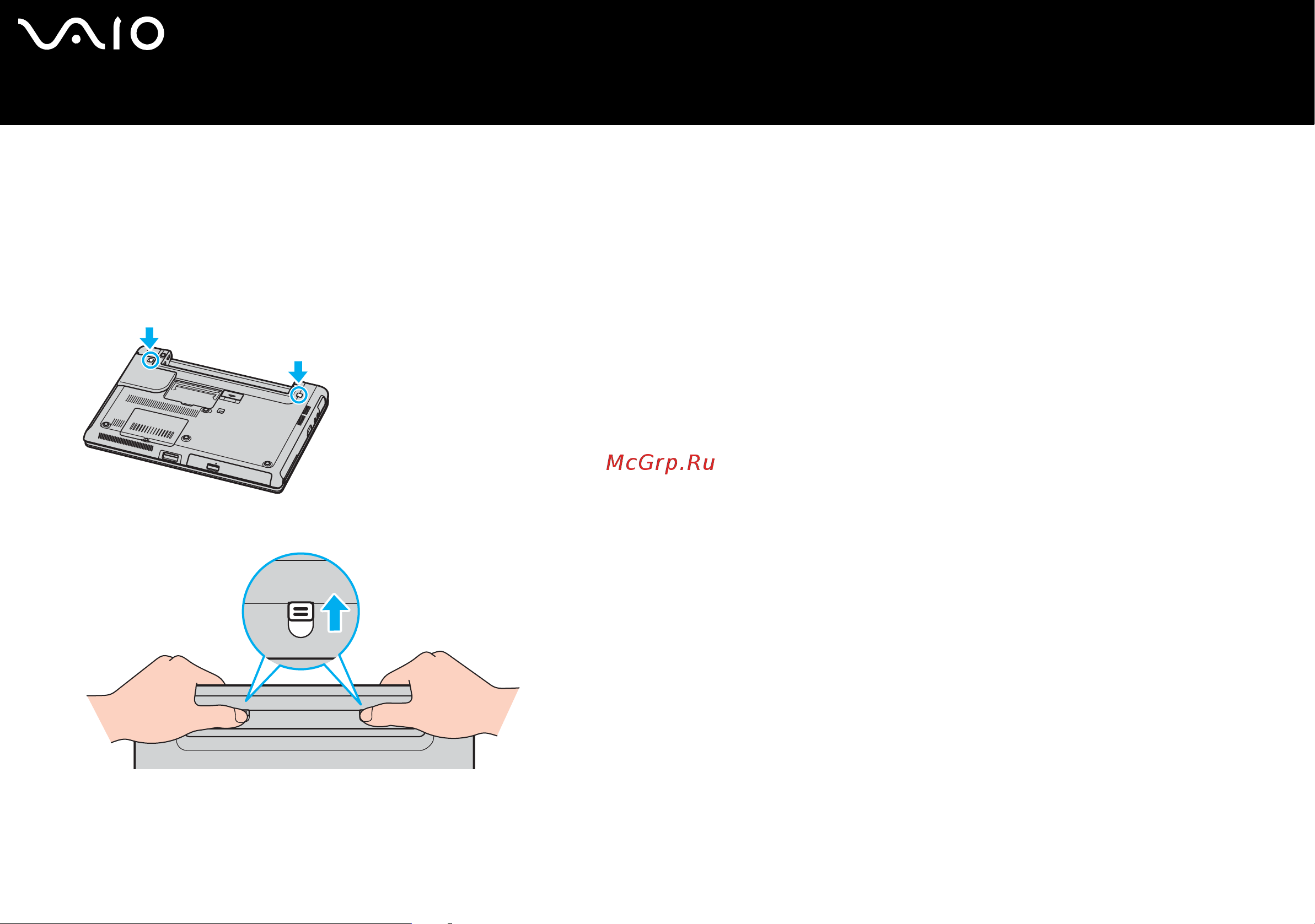 Sony VAIO VGN-S4VP [129/170] Для замены или установки модуля памяти в гнездо расположенное под клавиатурой