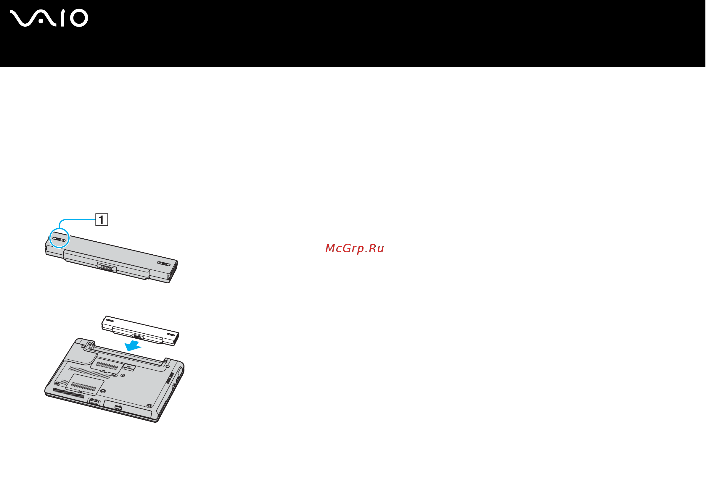 Sony VAIO VGN-S4VP [16/170] Использование аккумулятора