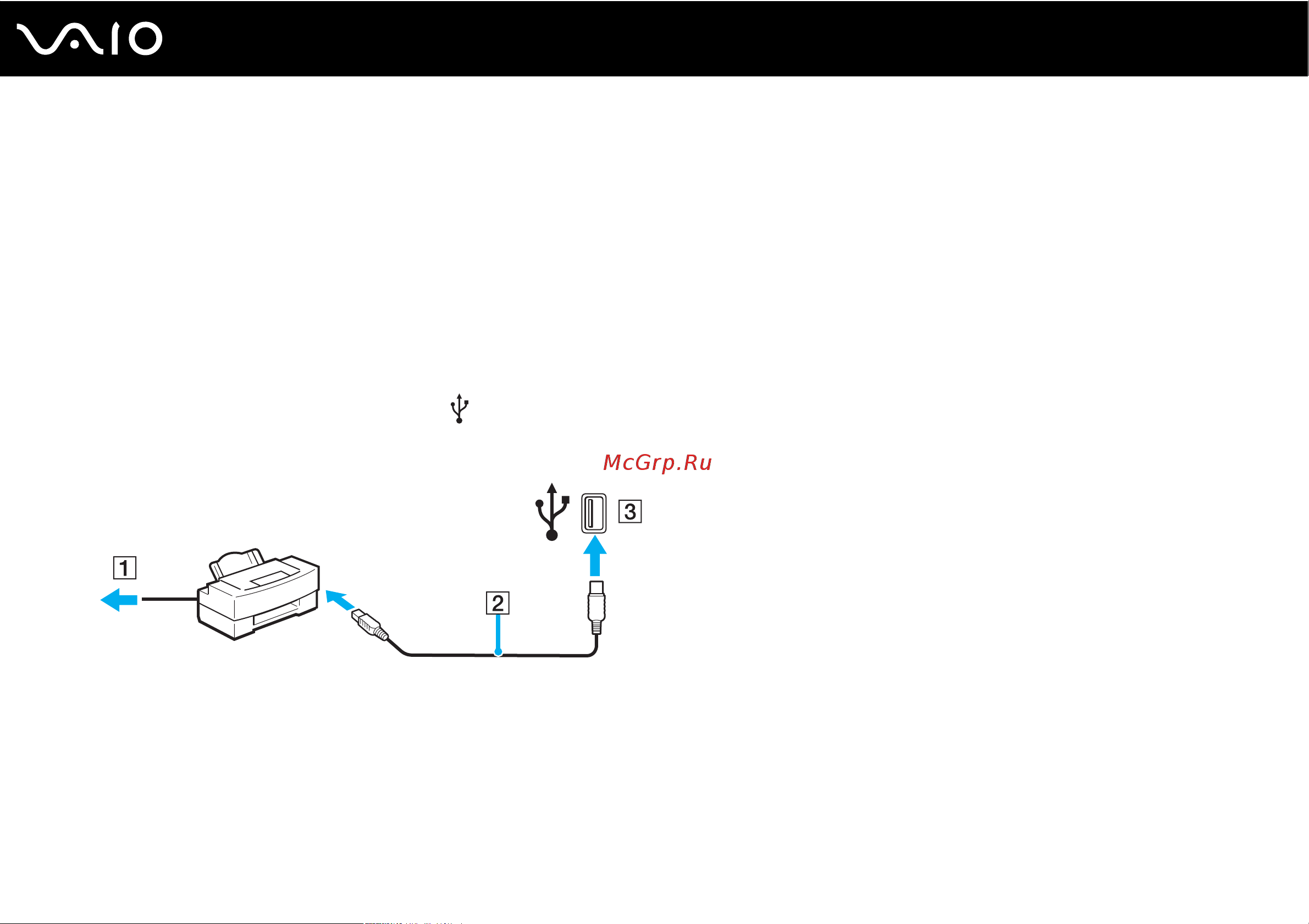 Sony VAIO VGN-FE11MR [110/200] Подсоединение принтера