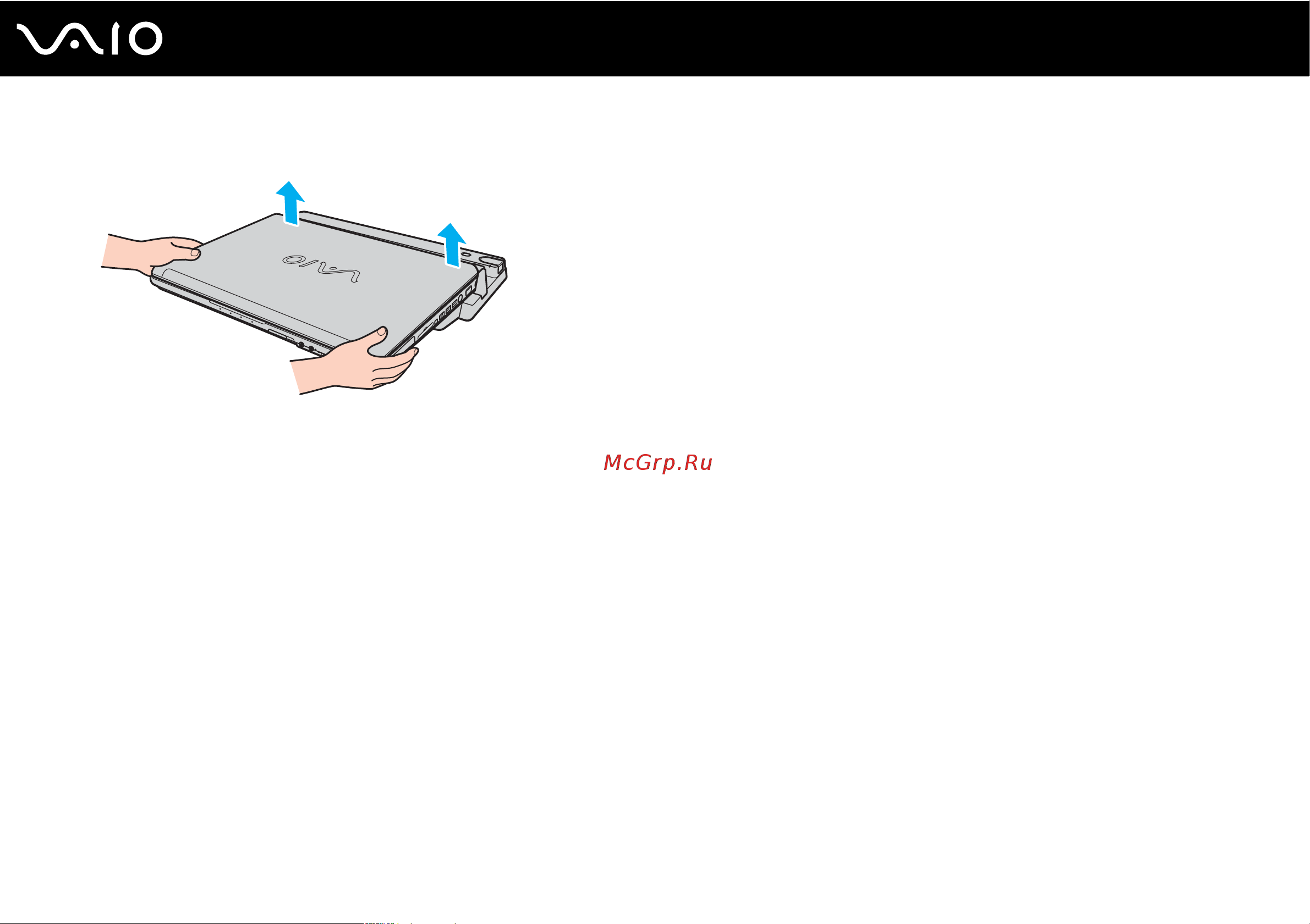 Sony VAIO VGN-FE11MR Руководство по эксплуатации онлайн [93/200] 780356