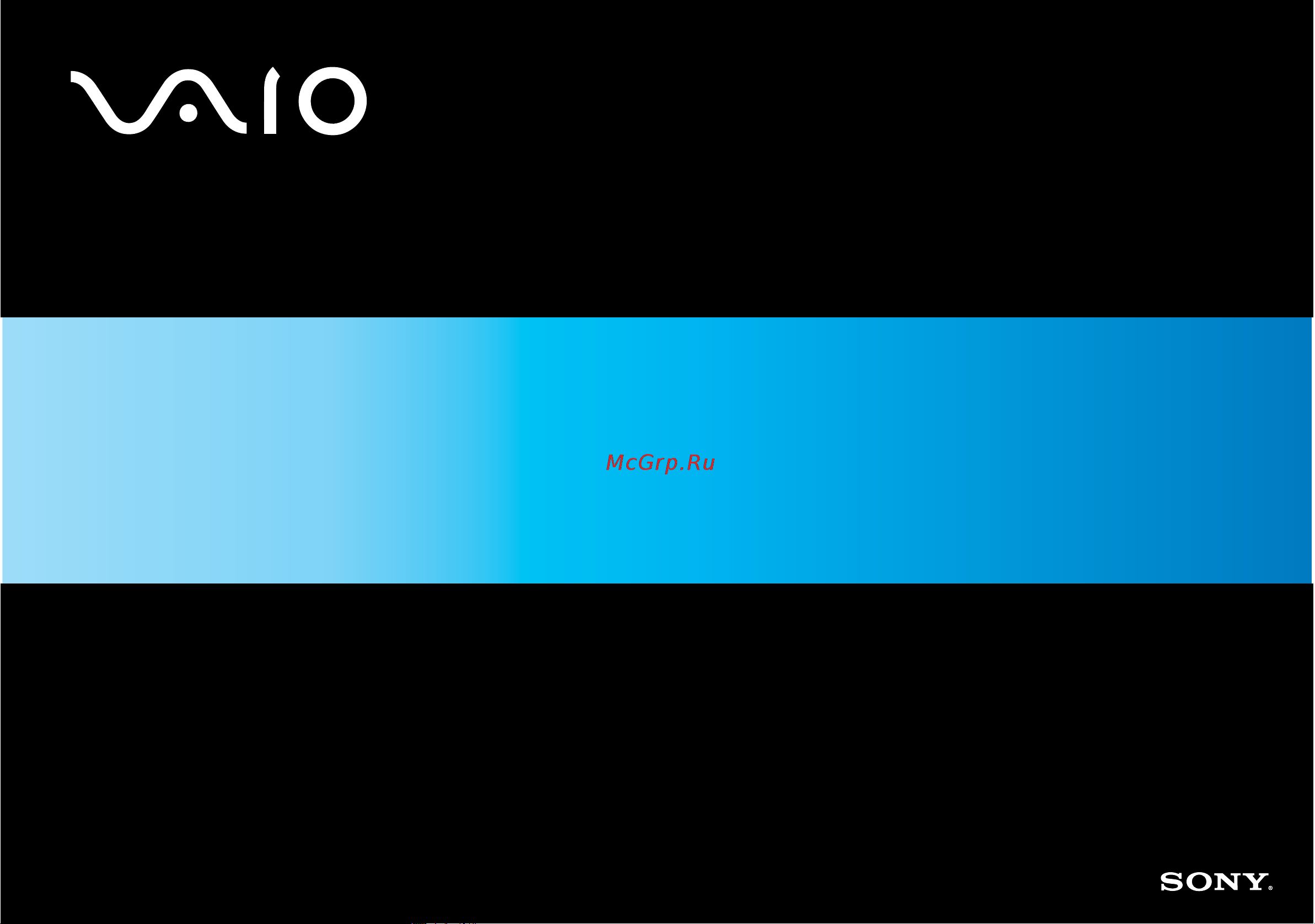 Sony VAIO VGN-FS215M Руководство по эксплуатации онлайн