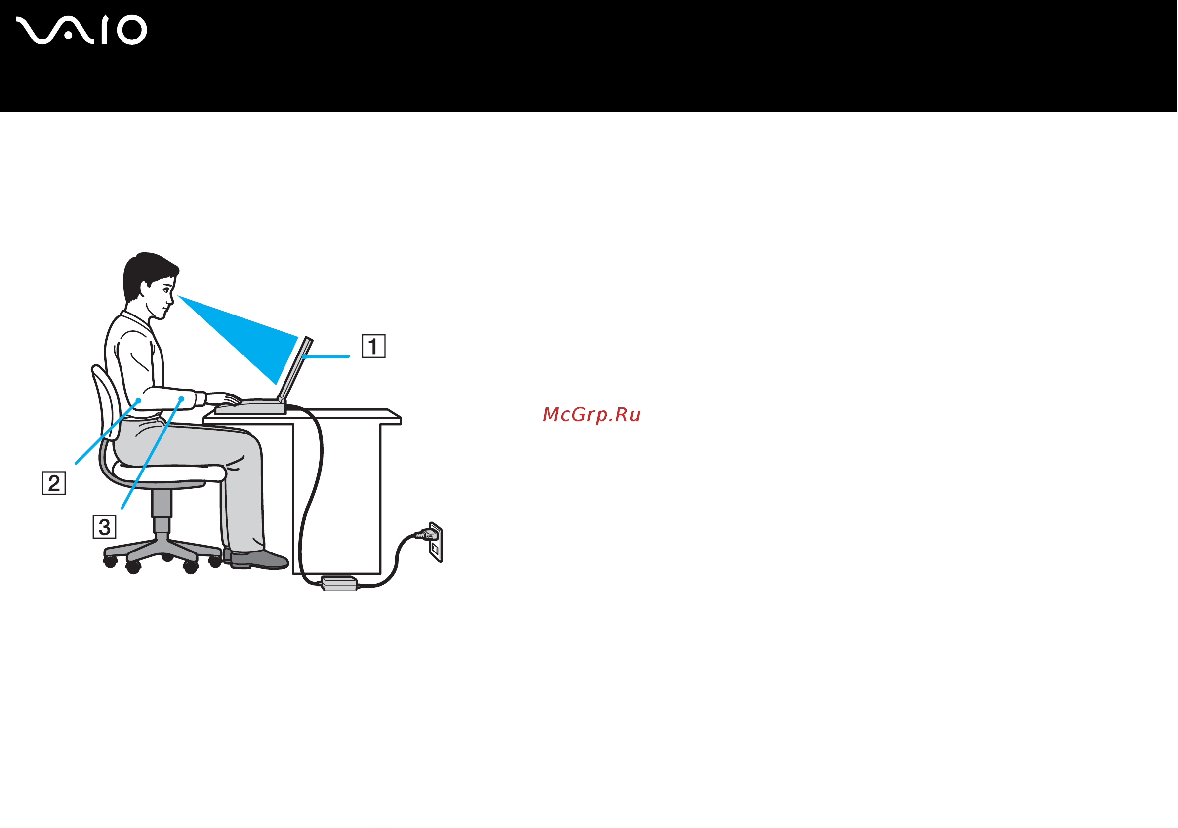 Sony VAIO VGN-FS215M [11/206] Требования эргономики