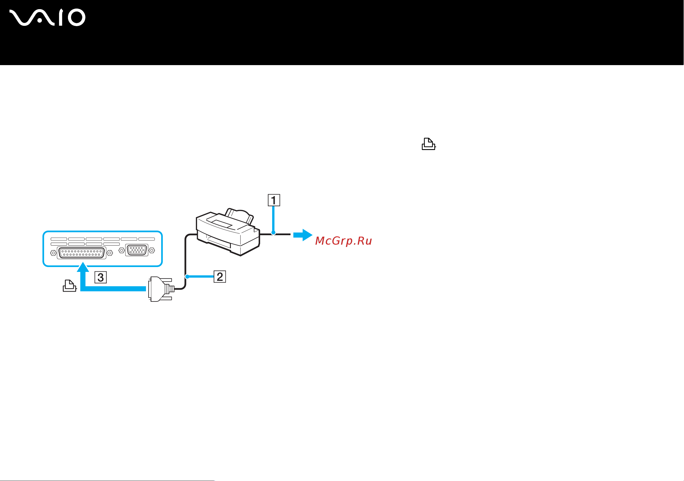Sony VAIO VGN-FS215SR [109/206] Подключение принтера к порту принтера