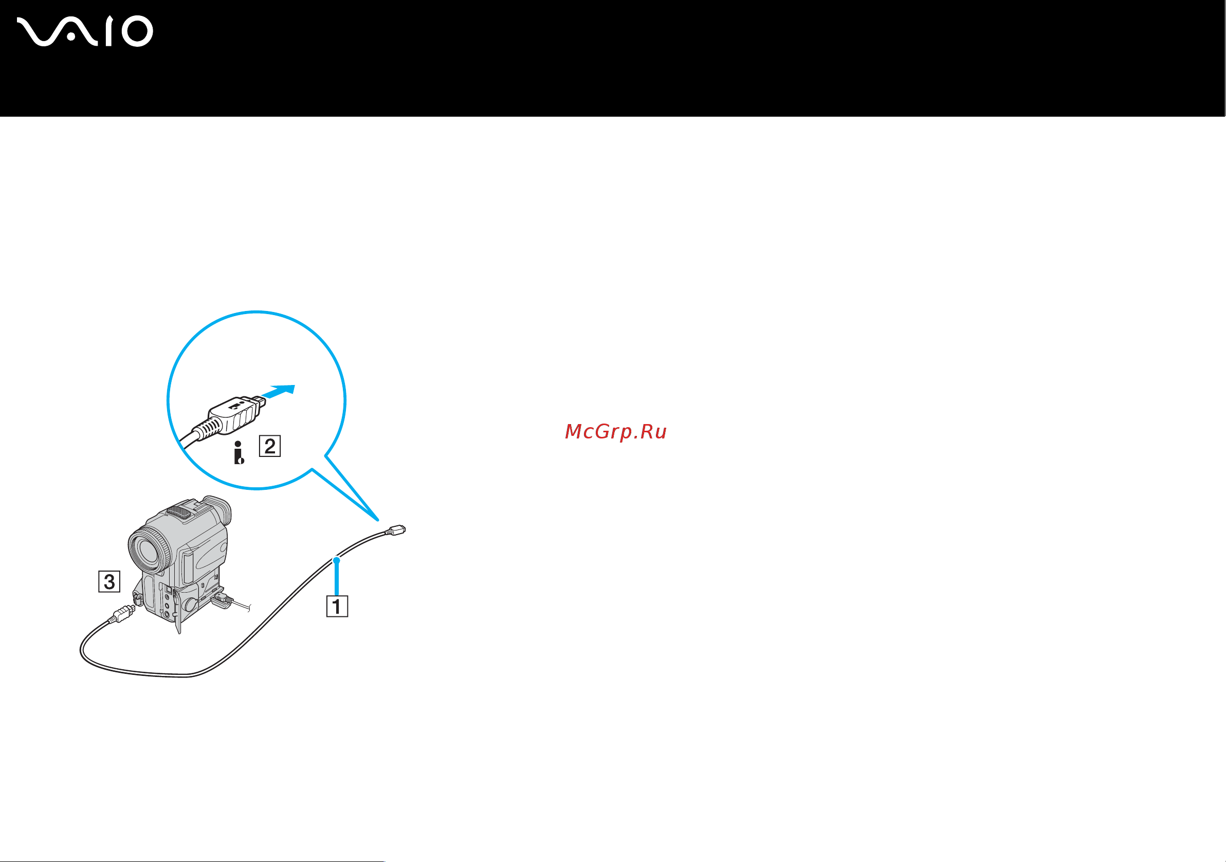 Sony VAIO VGN-FS215SR [111/206] Подсоединение цифровой видеокамеры
