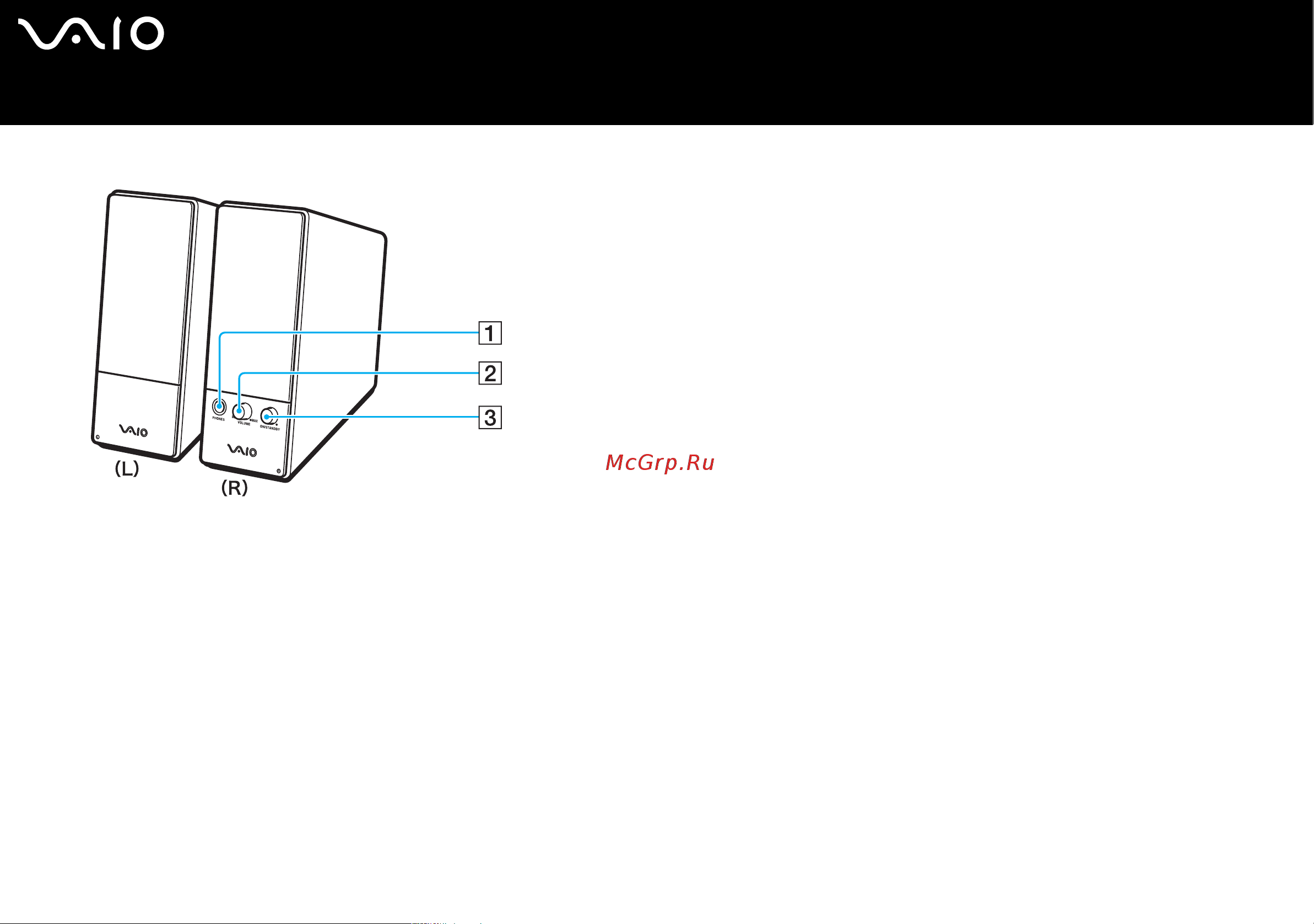 Sony VAIO VGN-FS215SR [82/206] Внешние громкоговорители для моделей серии vgn fs