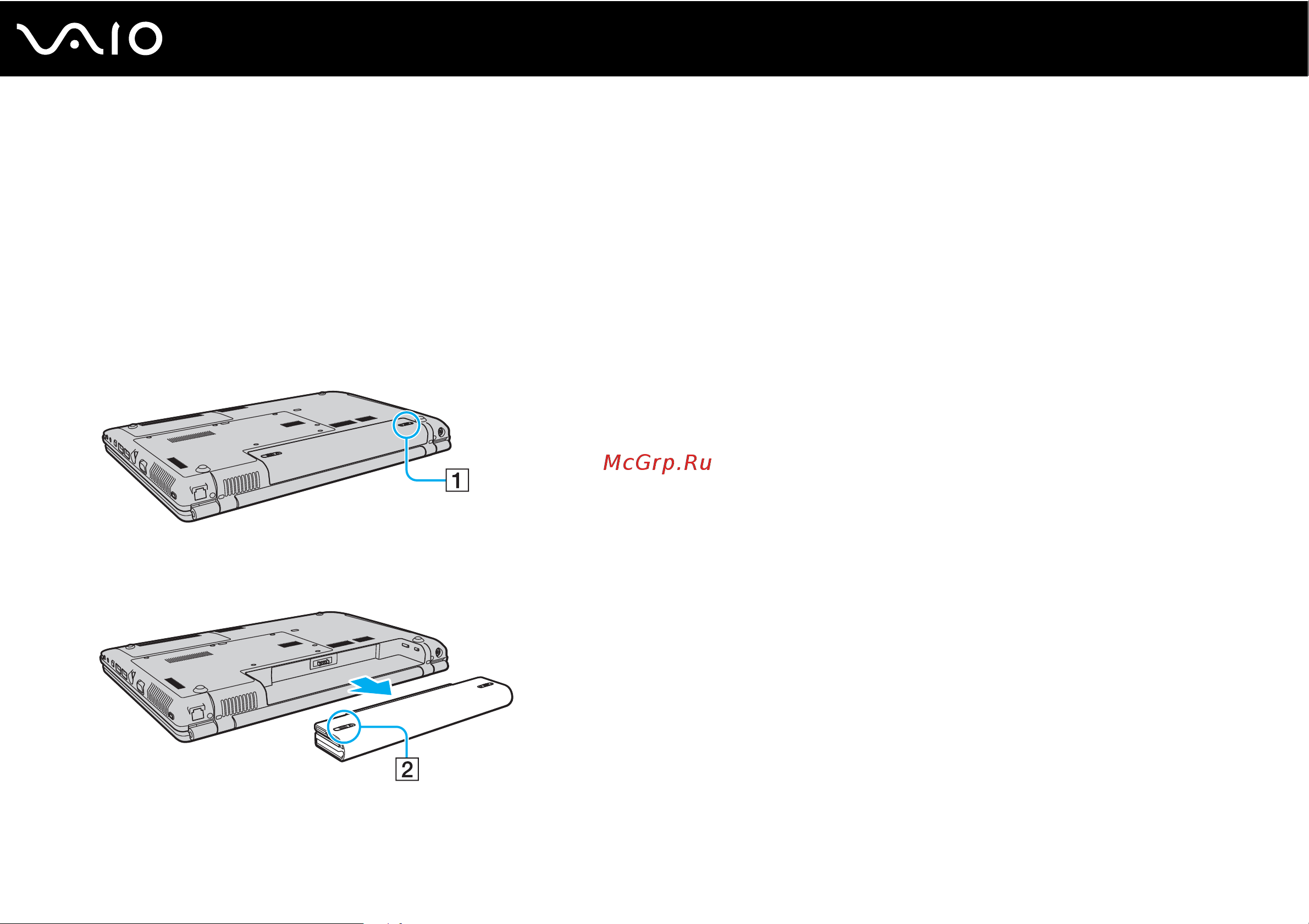 Sony VAIO VGN-CR21Z [28/198] Извлечение аккумулятора