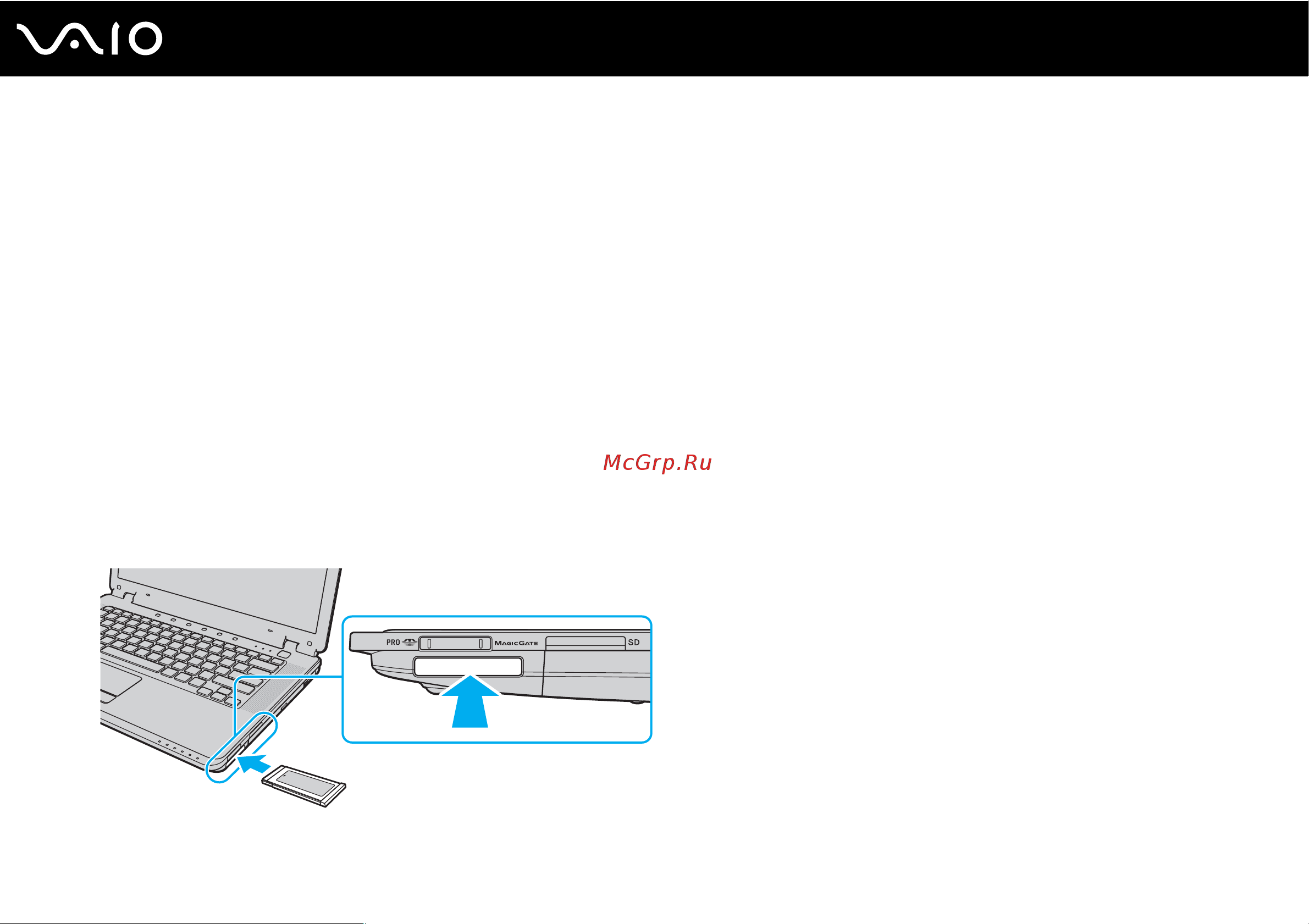 Sony VAIO VGN-CR21Z [49/198] Установка модуля expresscard