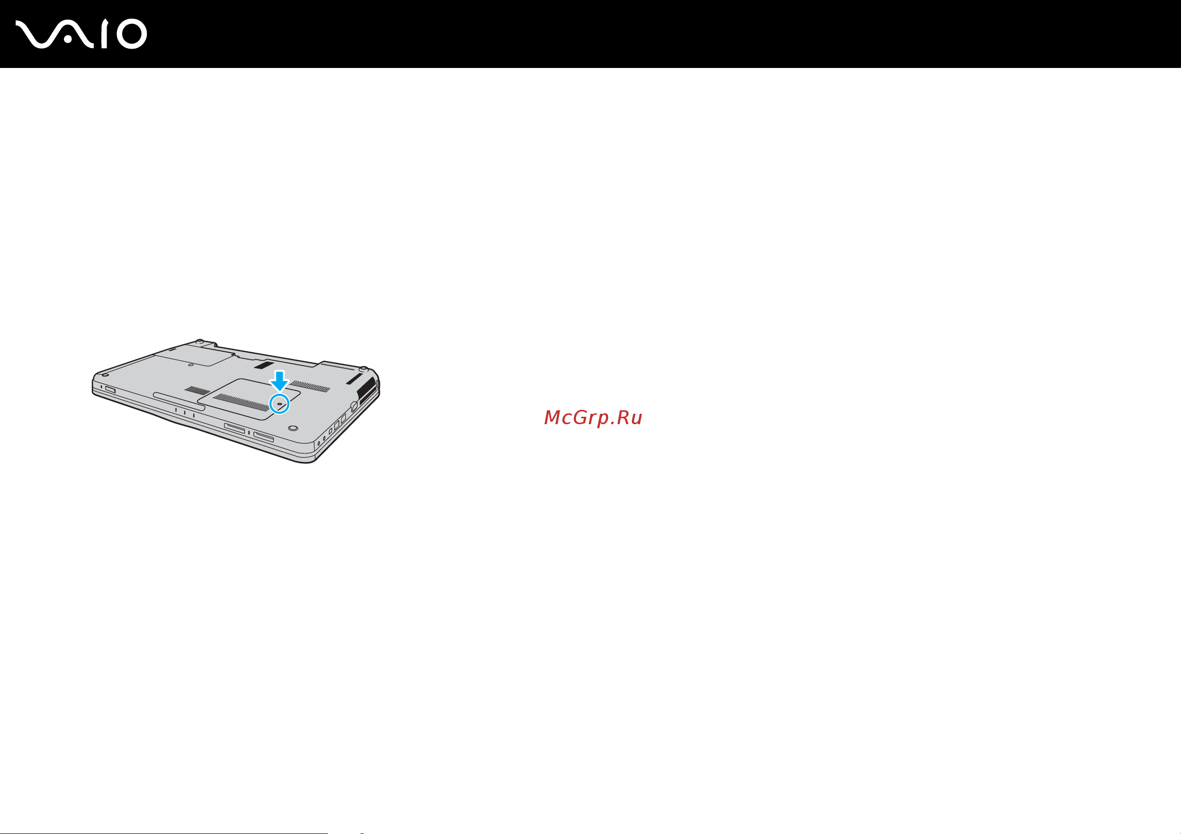 Sony VAIO VGN-CS11SR [126/199] Извлечение и установка модуля памяти