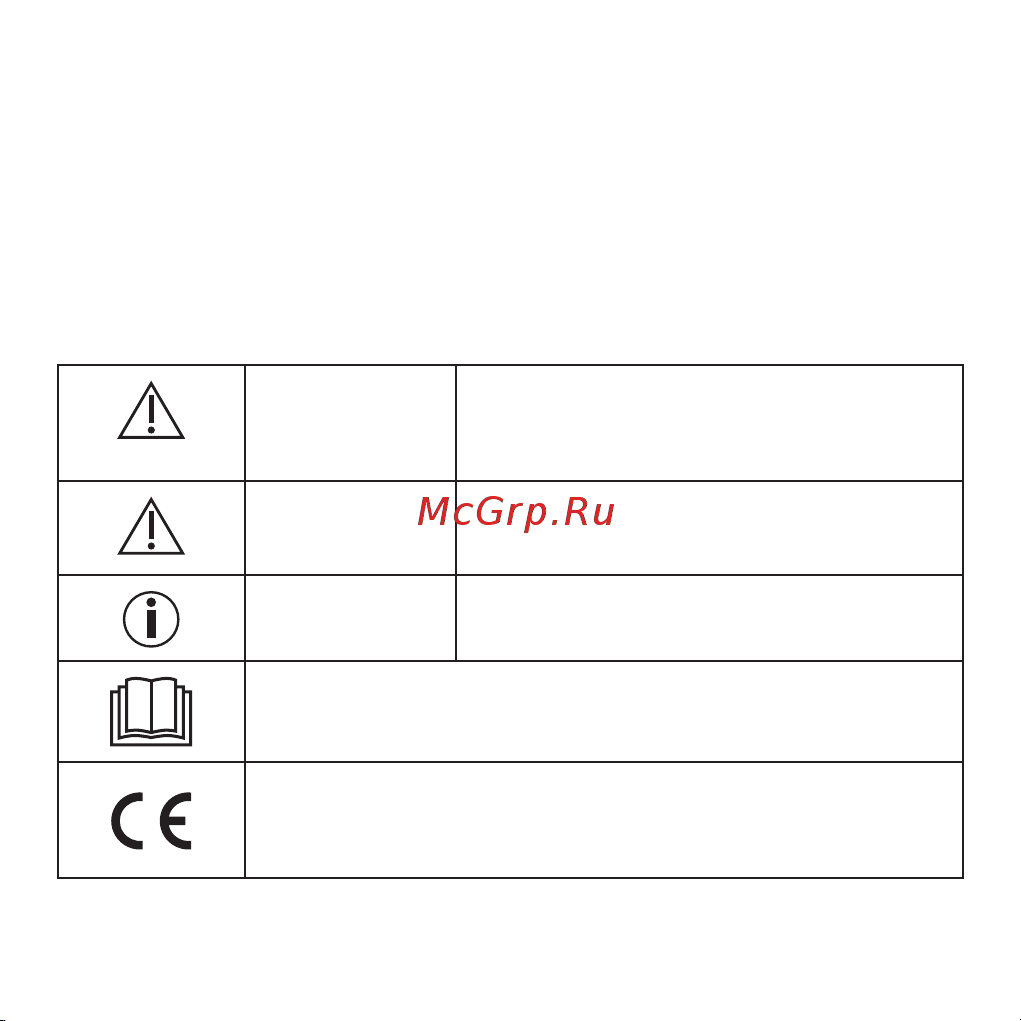 Beurer MG10 [109/140] Комплект поставки
