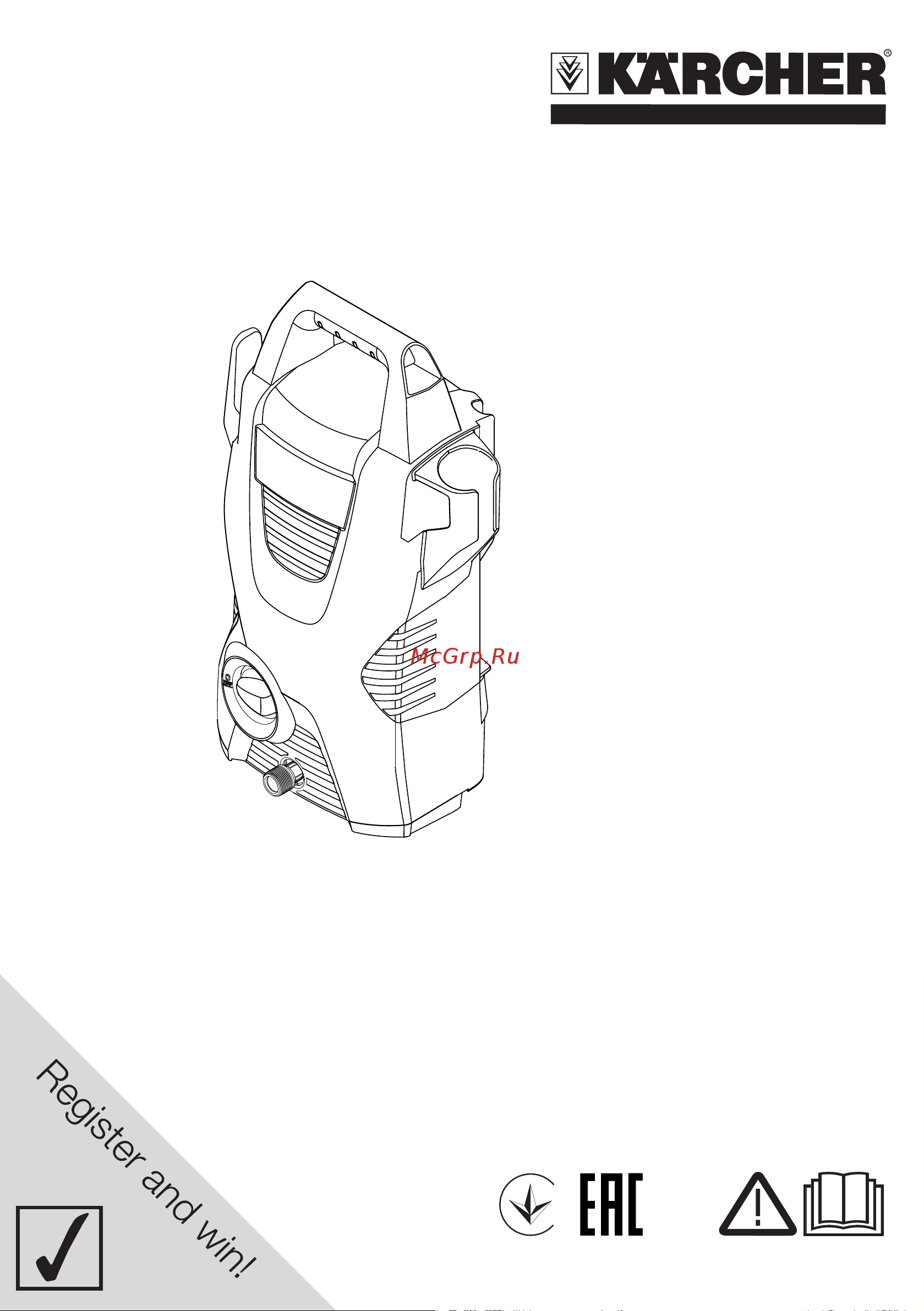 Karcher K 2 Compact EU (1.673-121.0) Руководство по эксплуатации онлайн