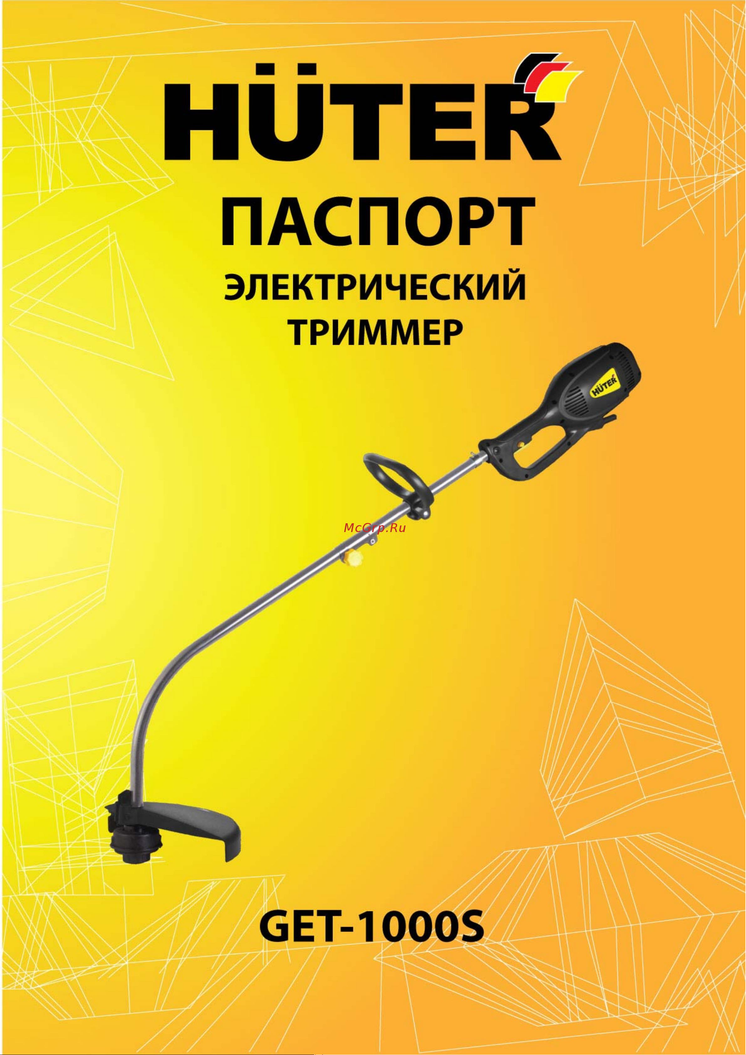 Huter GET 1000 S Руководство по эксплуатации онлайн