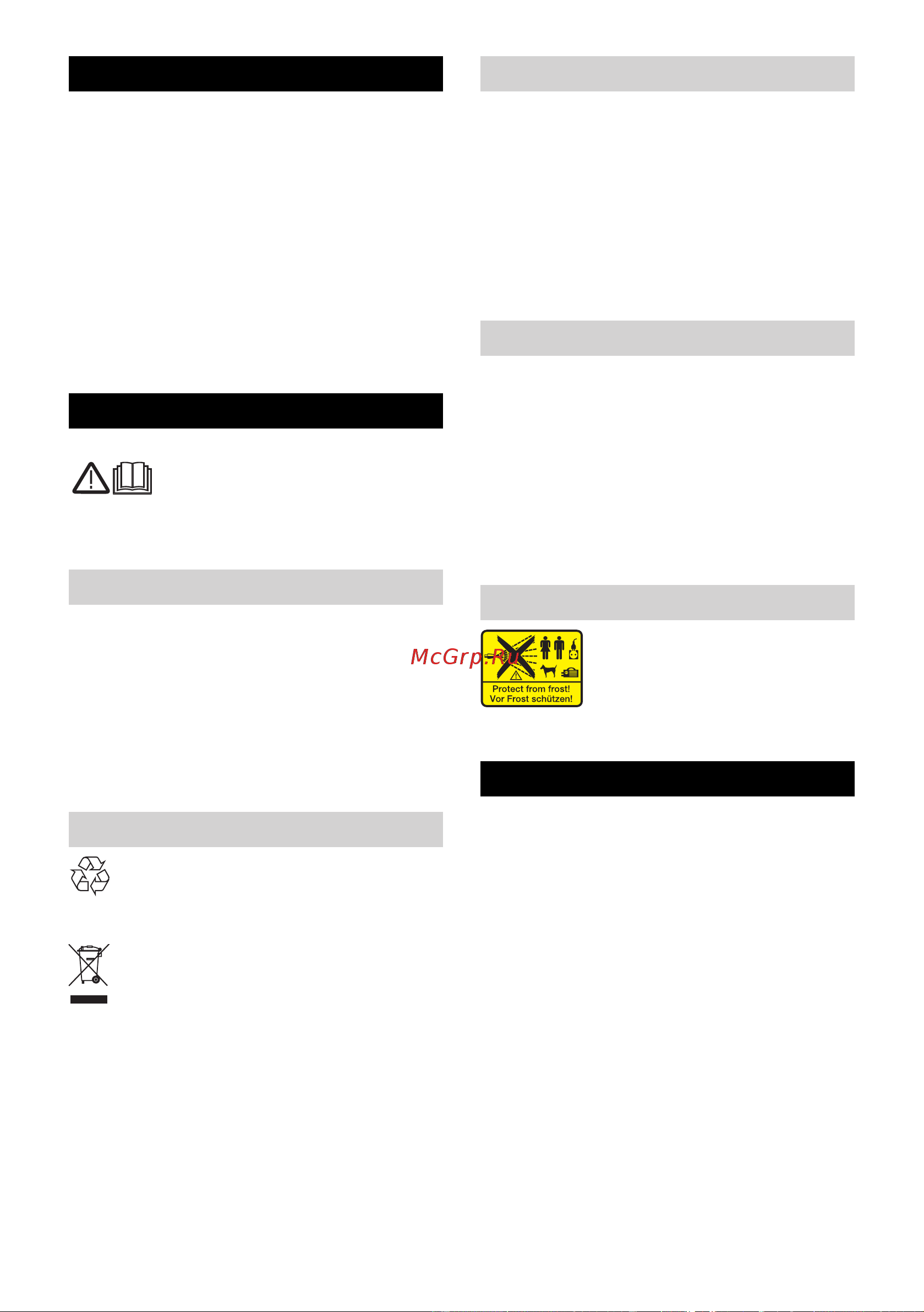 Karcher К 2 EU (1.673-220.0) [124/196] Românete