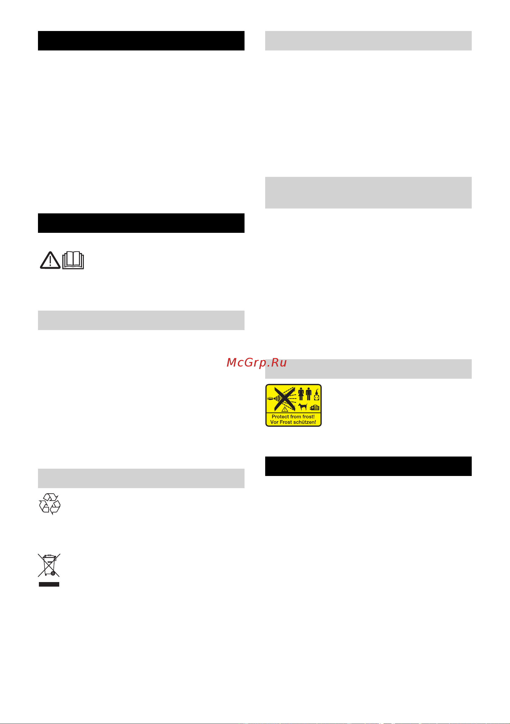 Karcher К 2 EU (1.673-220.0) [165/196] Drošības norādījumi