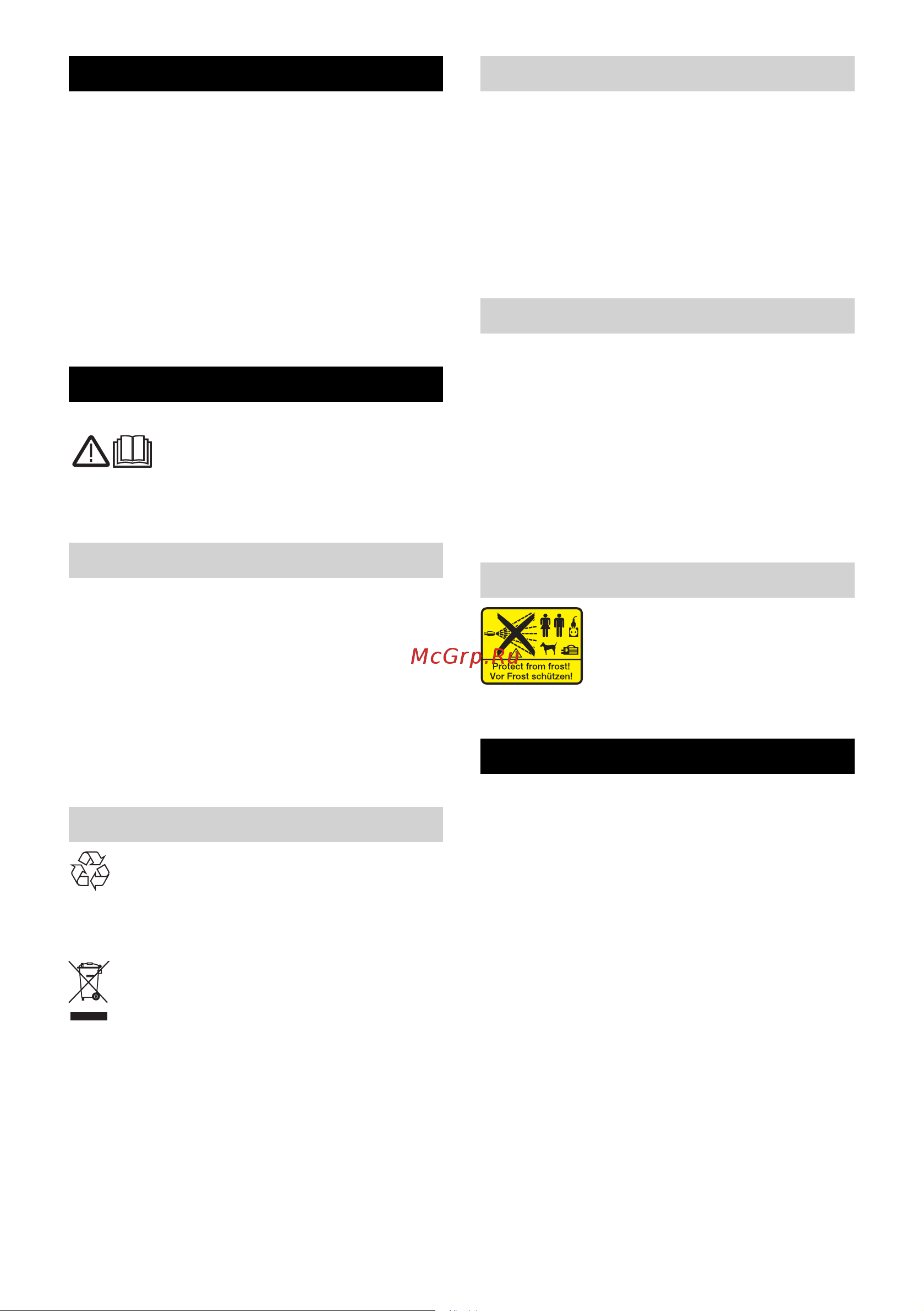 Karcher К 2 EU (1.673-220.0) [179/196] Загальні вказівки