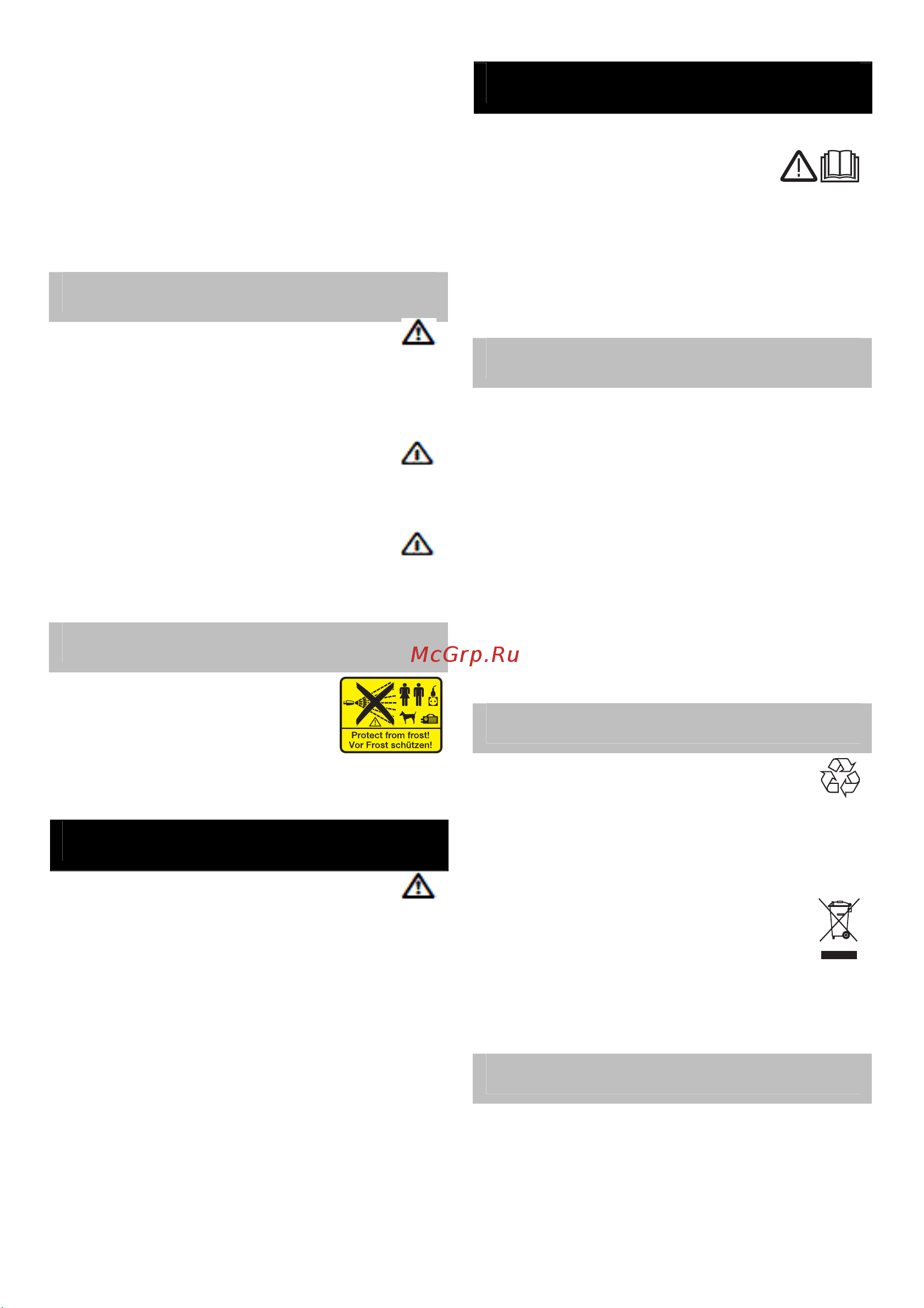 Karcher К 2 EU (1.673-220.0) [194/196] تﺎﻤﻴﻠﻌﺘﻠﻟ ﻖﺑﺎﻄﻤﻟا ماﺪﺨﺘﺳﻻا