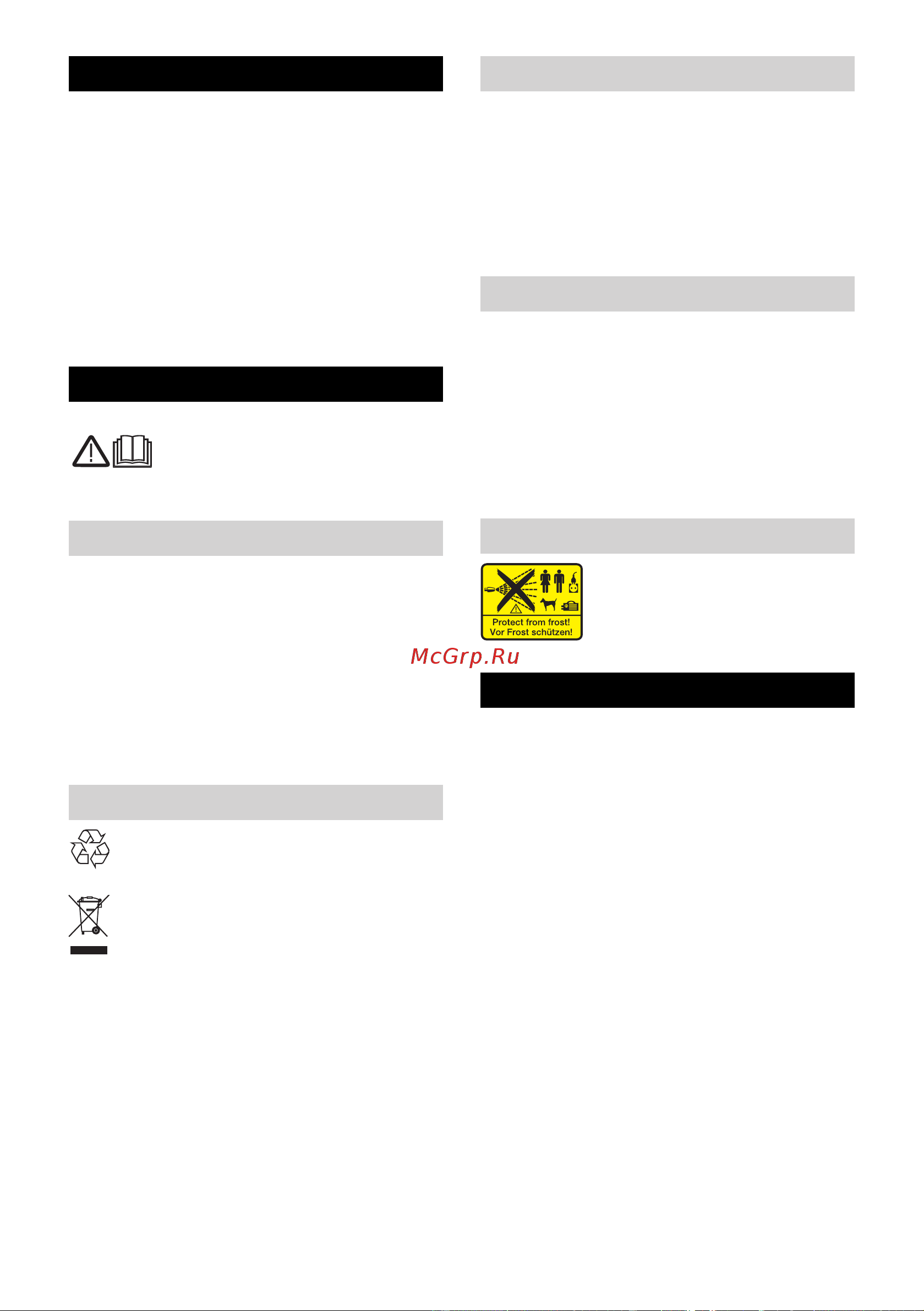 Karcher К 2 EU (1.673-220.0) [63/196] Allmänna anvisningar